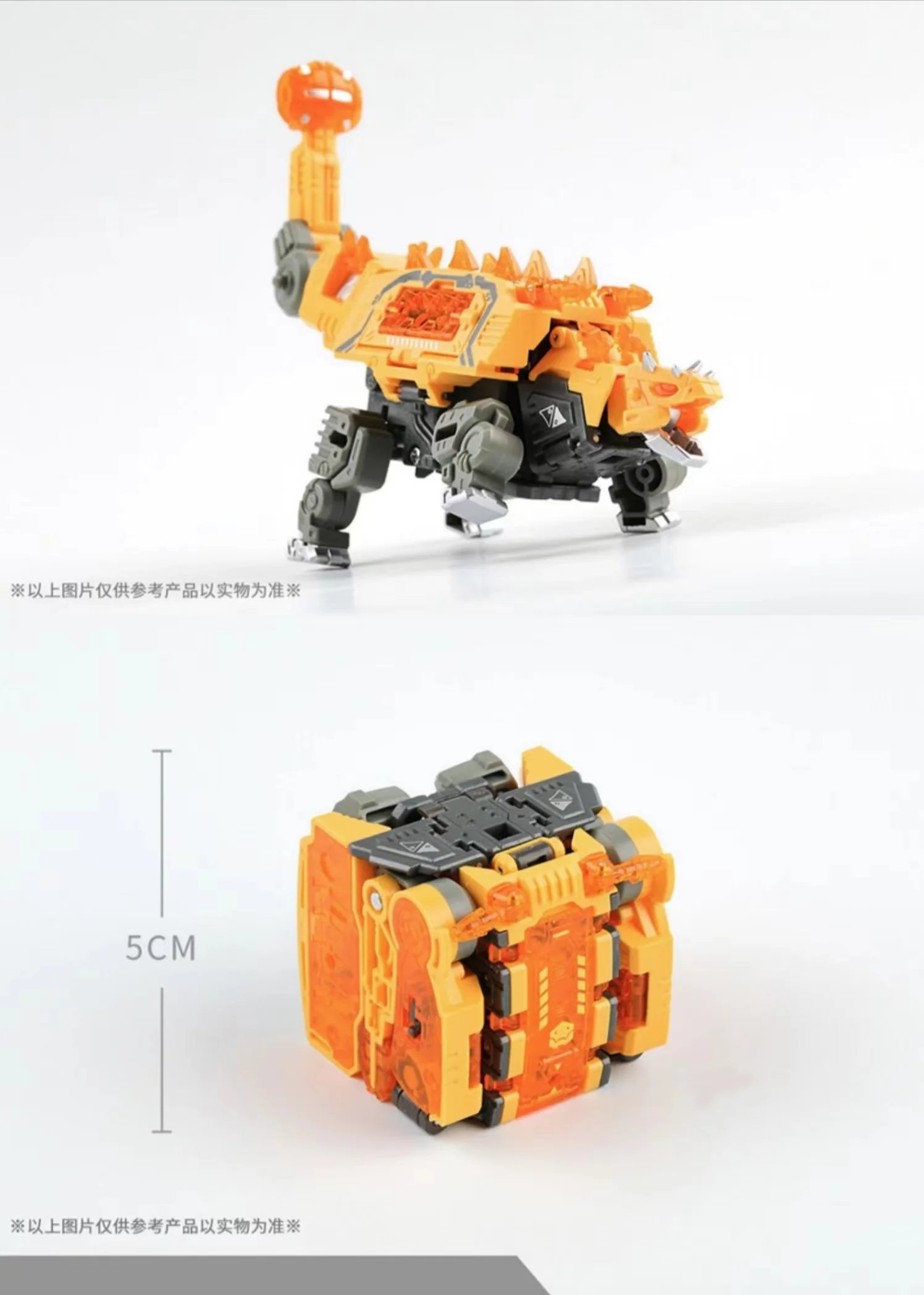52TOYS BeastBox BB-26 THRASHARD - JOYTOY WORLD