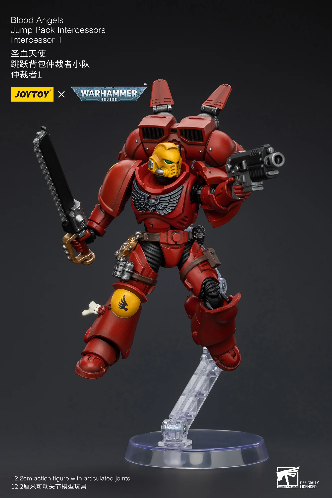 JOYTOY Warhammer 40k 1: 18 Blood Angels Jump Pack Intercessors - JOYTOY WORLD