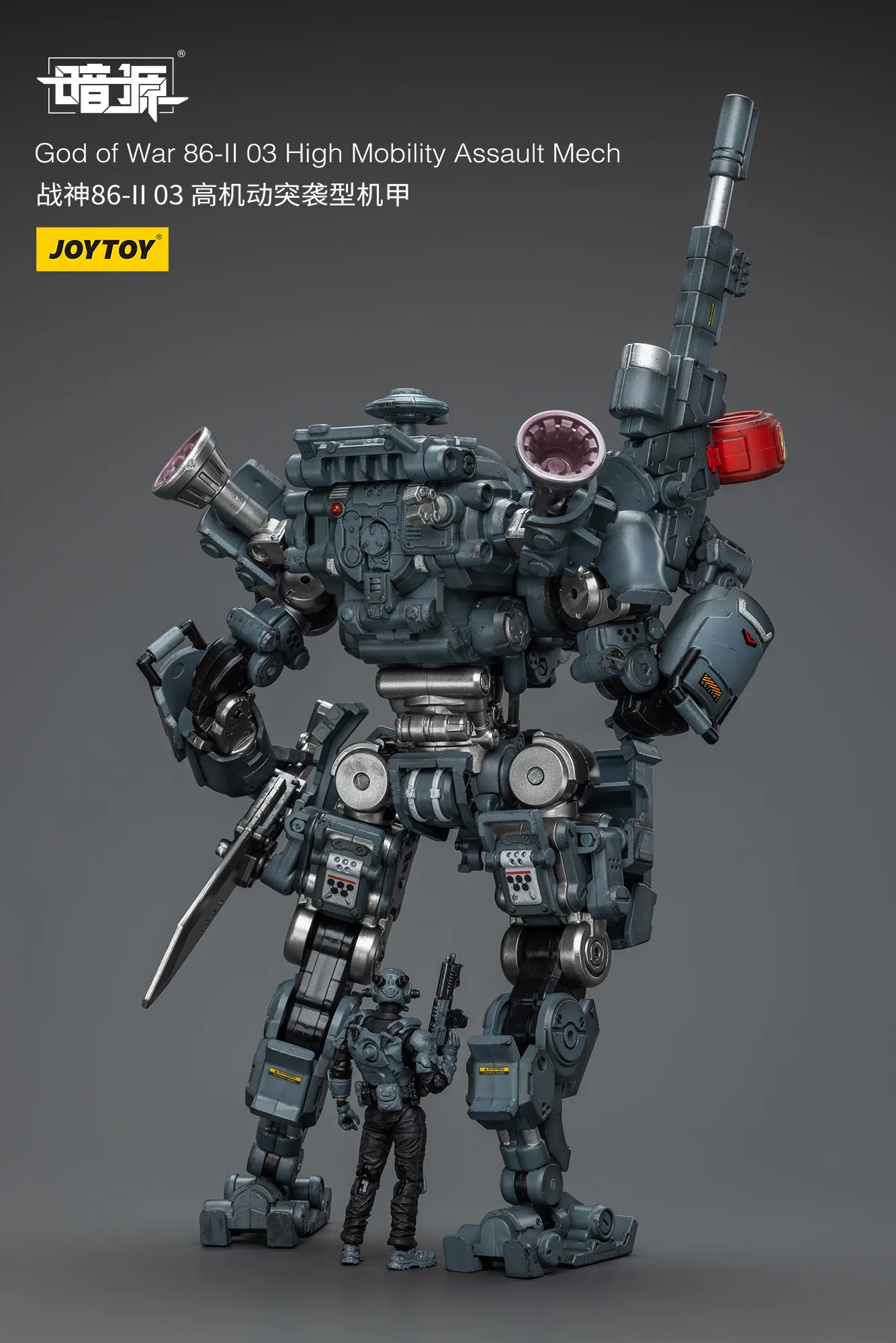 JOYTOY JT6106 1:25 God of War 86-II 03 High Mobility Assault Mech - JOYTOY WORLD