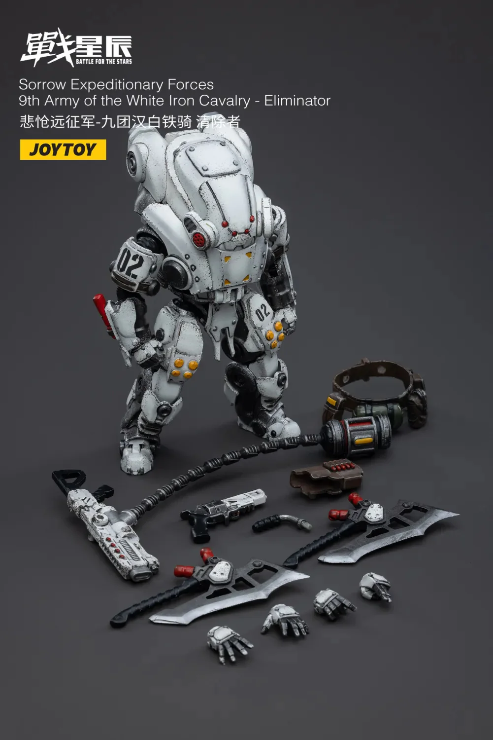 JOYTOY JT3303 1:18 Sorrow Expeditionary Forces 9th Army of the white Iron Cavalry Eliminator - JOYTOY WORLD