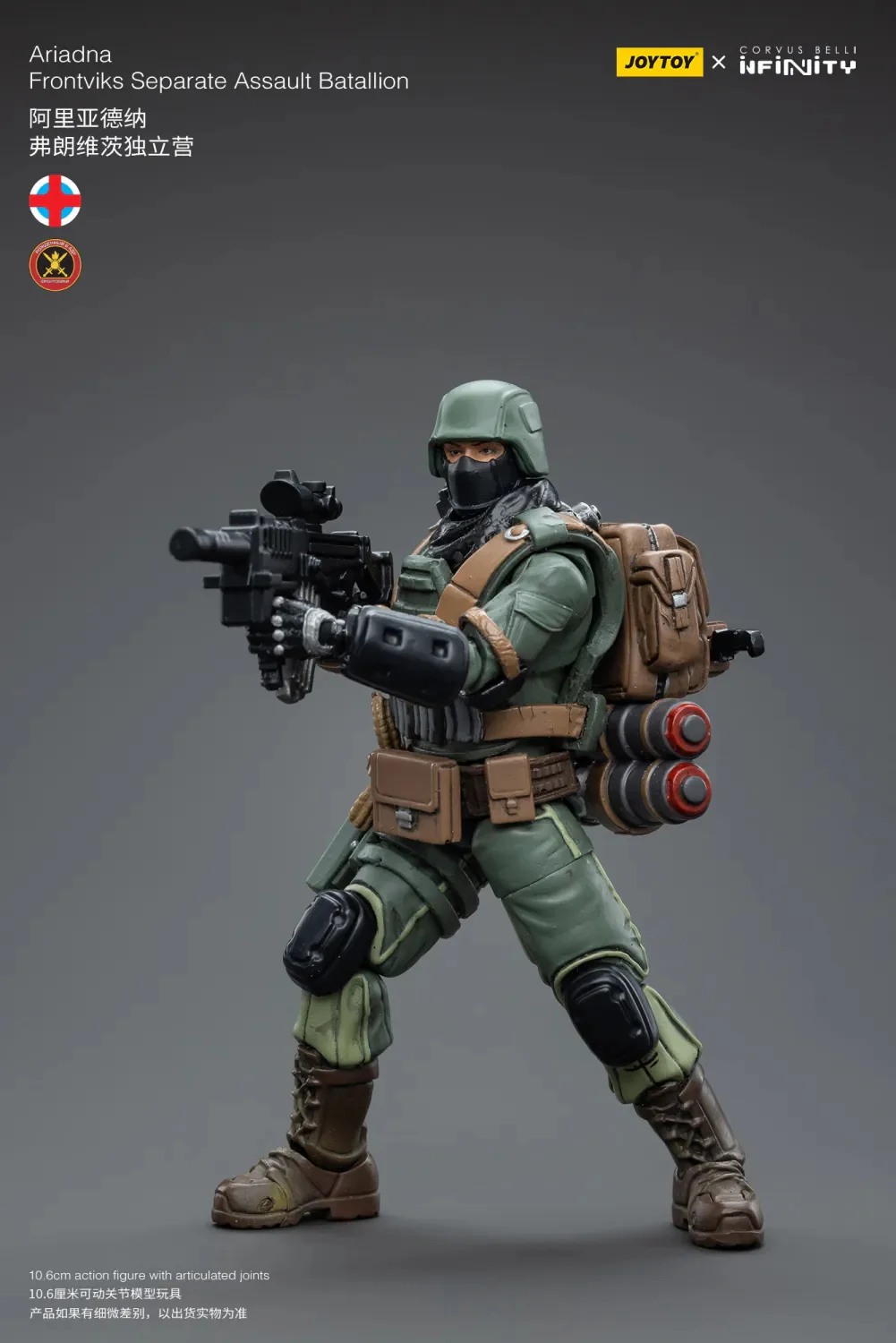 JOYTOY Infinity - Corvus Belli Ariadna - JOYTOY WORLD