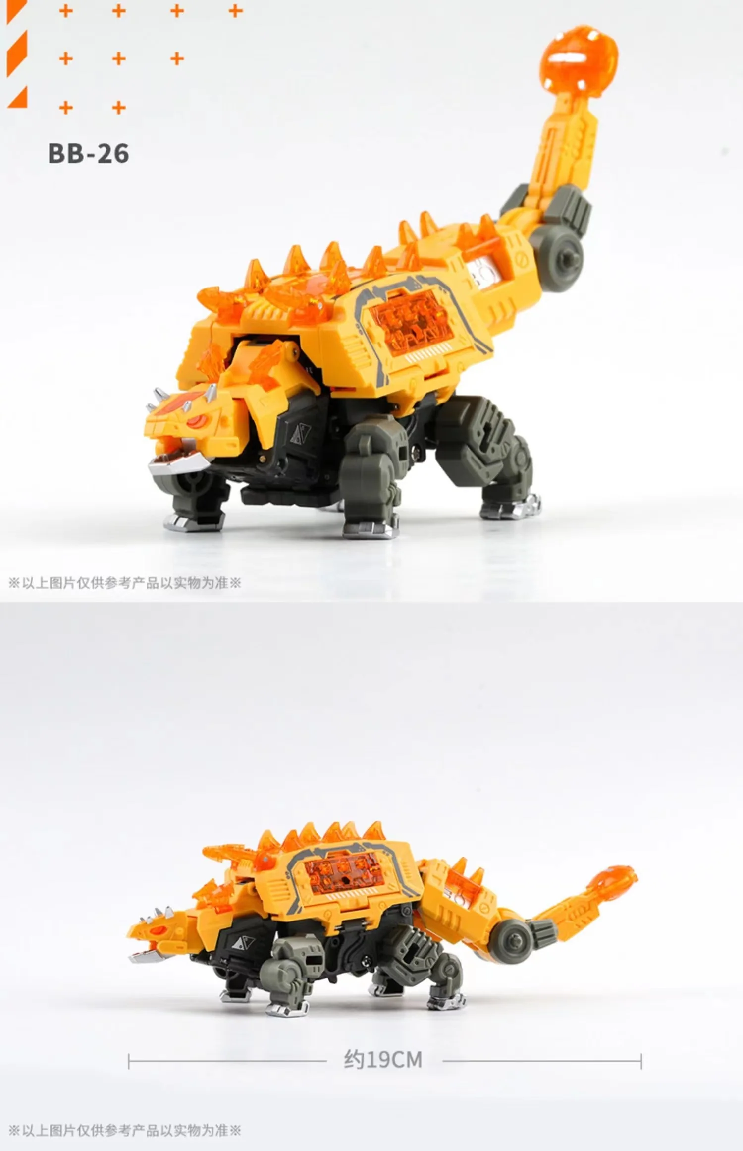 52TOYS BeastBox BB-26 THRASHARD - JOYTOY WORLD