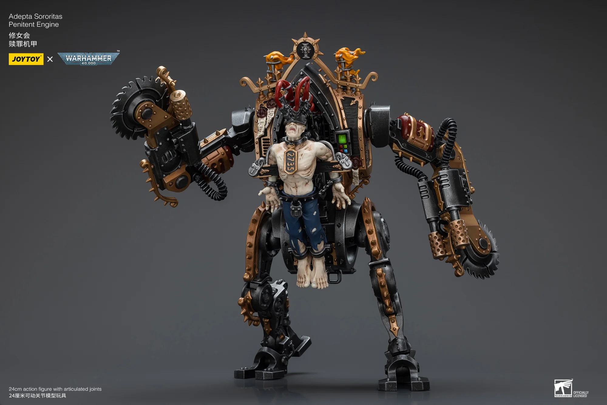 ゲームキャラクター JOYTOY Warhammer 40K PENITENT ENGINE x 2 Amazon.com: JoyToy Warhammer 40K Officially Licensed 1/18