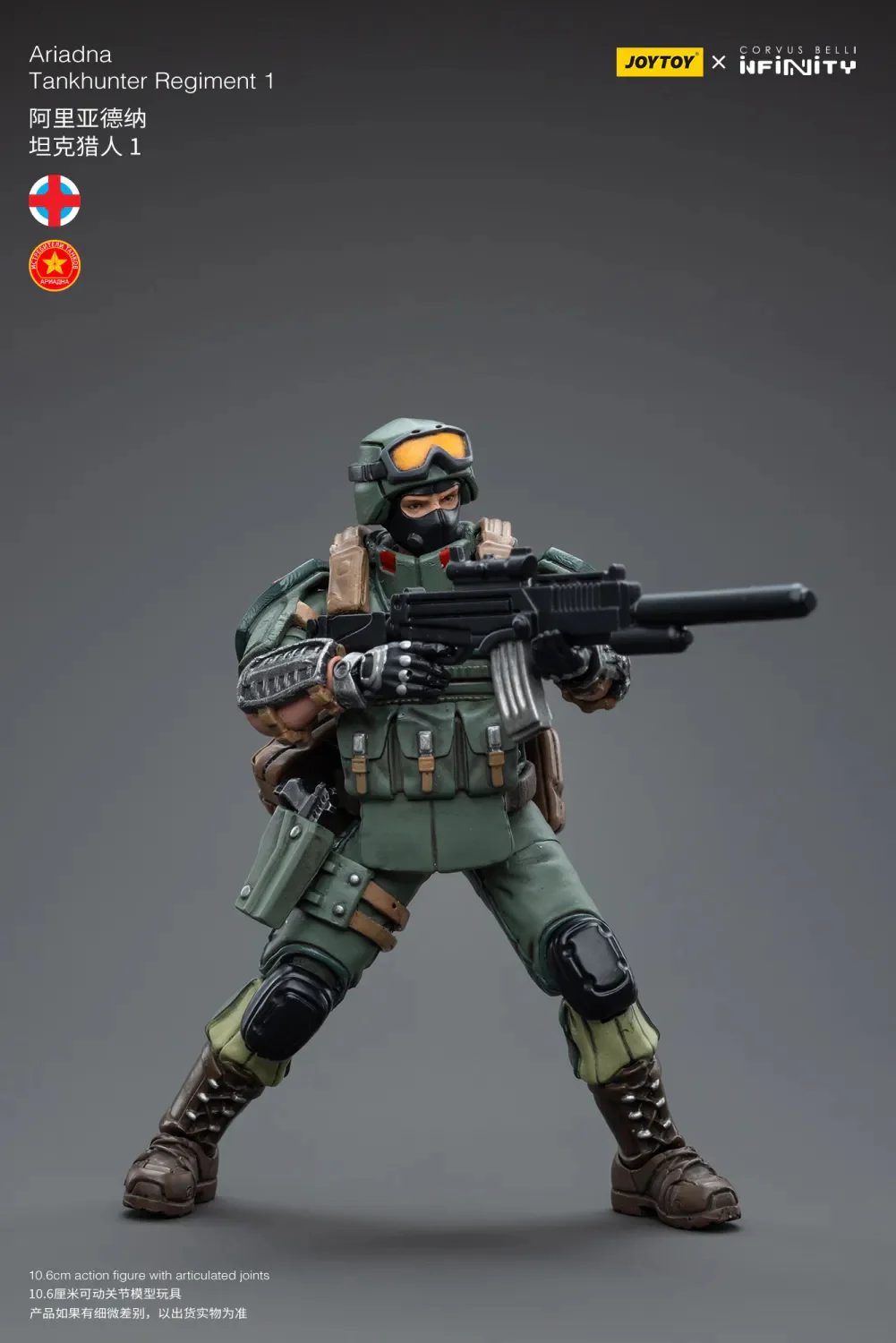 JOYTOY Infinity - Corvus Belli Ariadna - JOYTOY WORLD