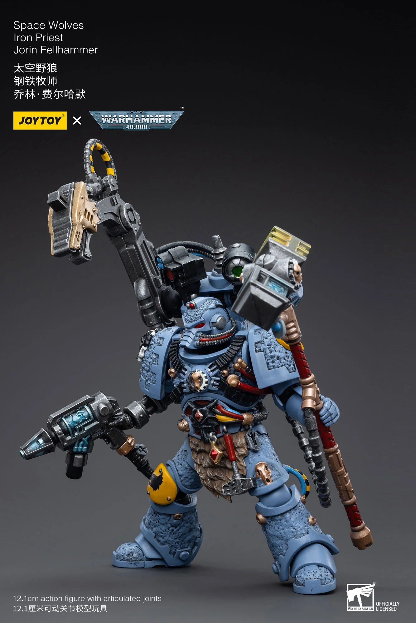 JOYTOY JT5208 Warhammer 40k 1: 18 Space Wolves Iron Priest Jorin Fellhammer - JOYTOY WORLD