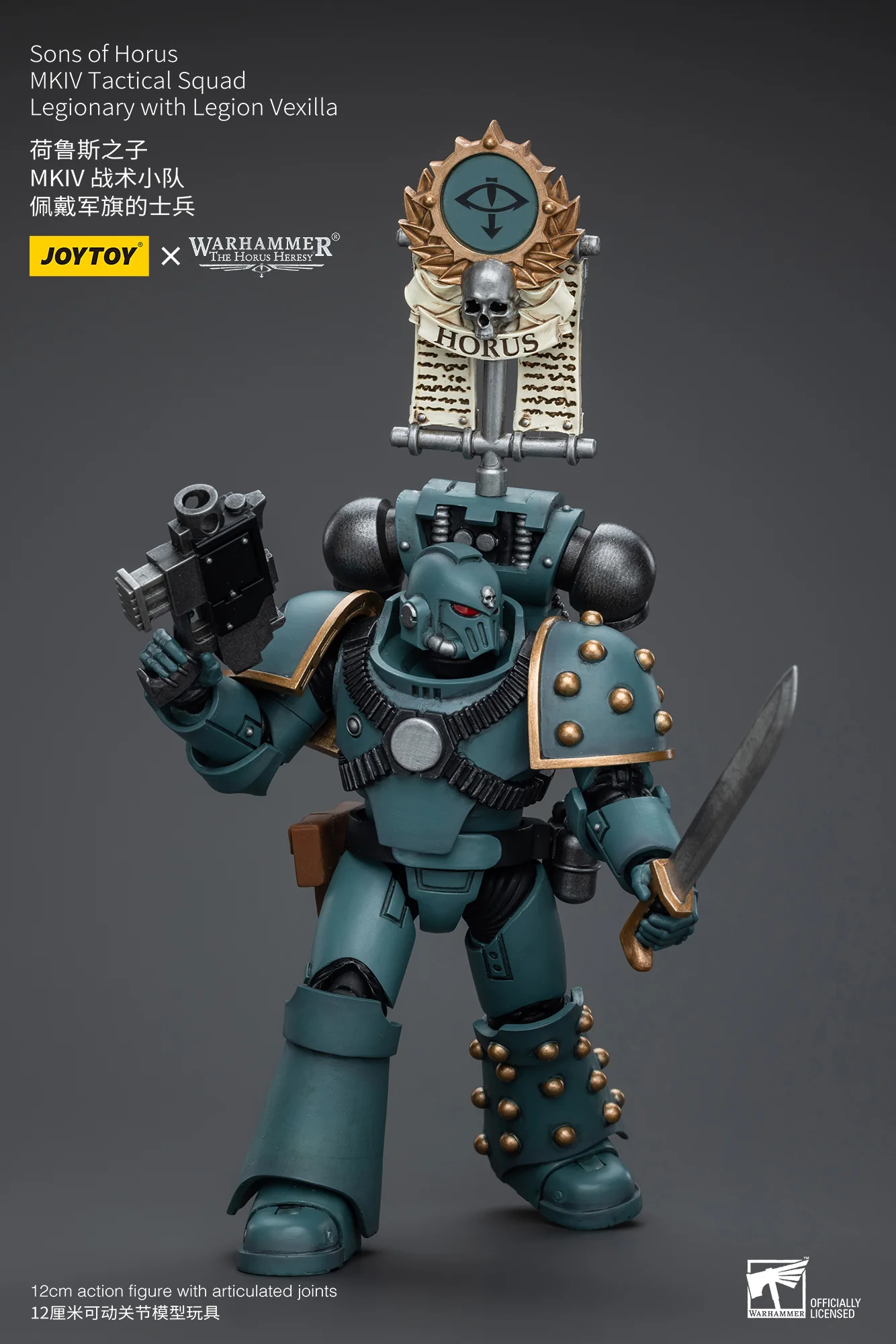 JOYTOY Warhammer The Horus Heresy 1:18 Sons of Horus MKIV Tactical Squad - JOYTOY WORLD