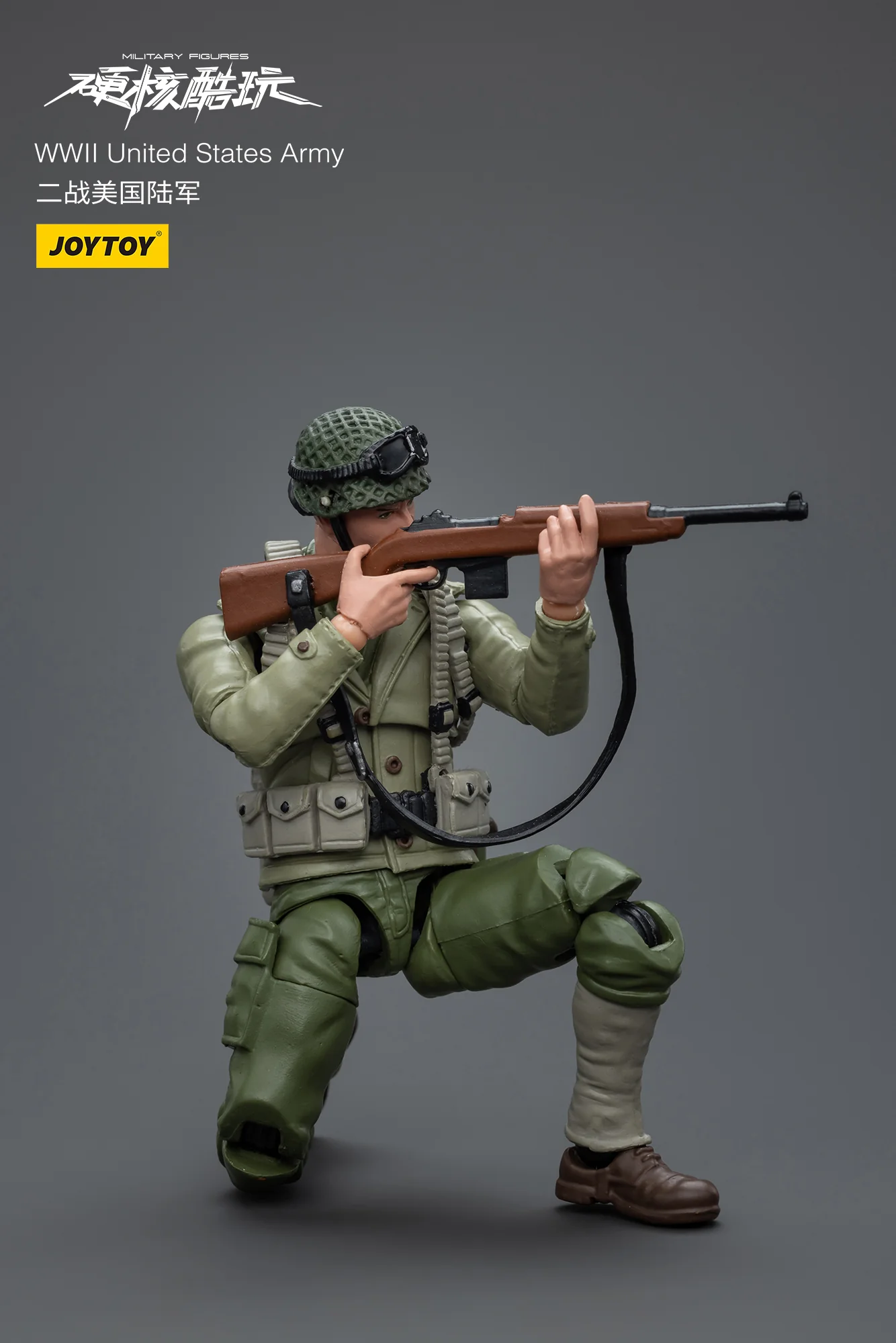 JOYTOY JT8933 1:18 WWll United States Army - JOYTOY WORLD