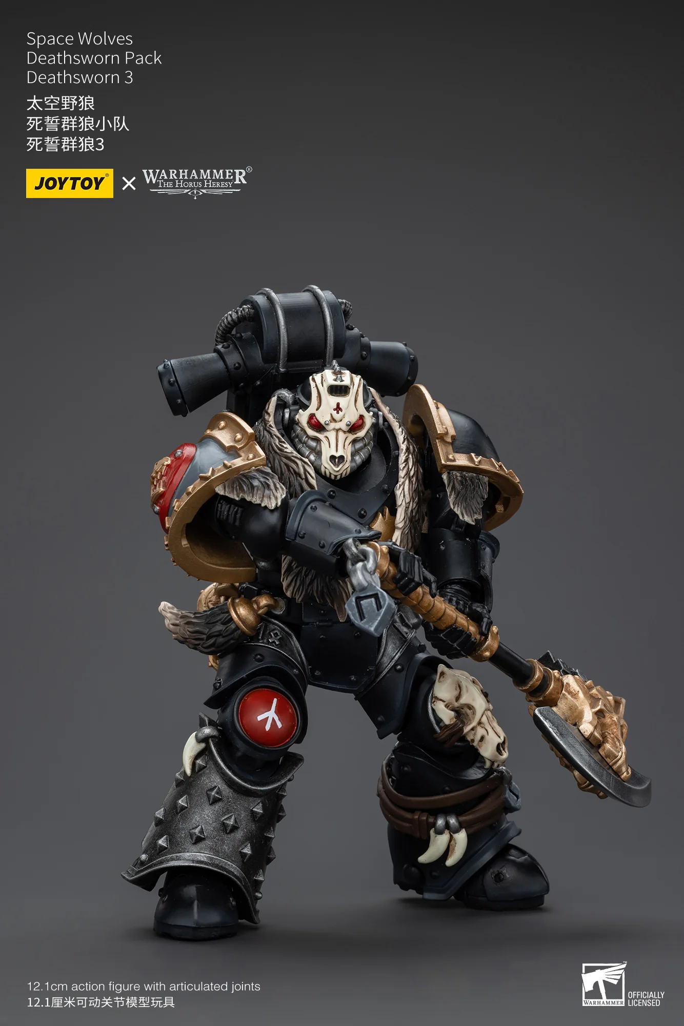 JOYTOY Warhammer The Horus Heresy 1:18 Space Wolves Deathsworn Pack - JOYTOY WORLD