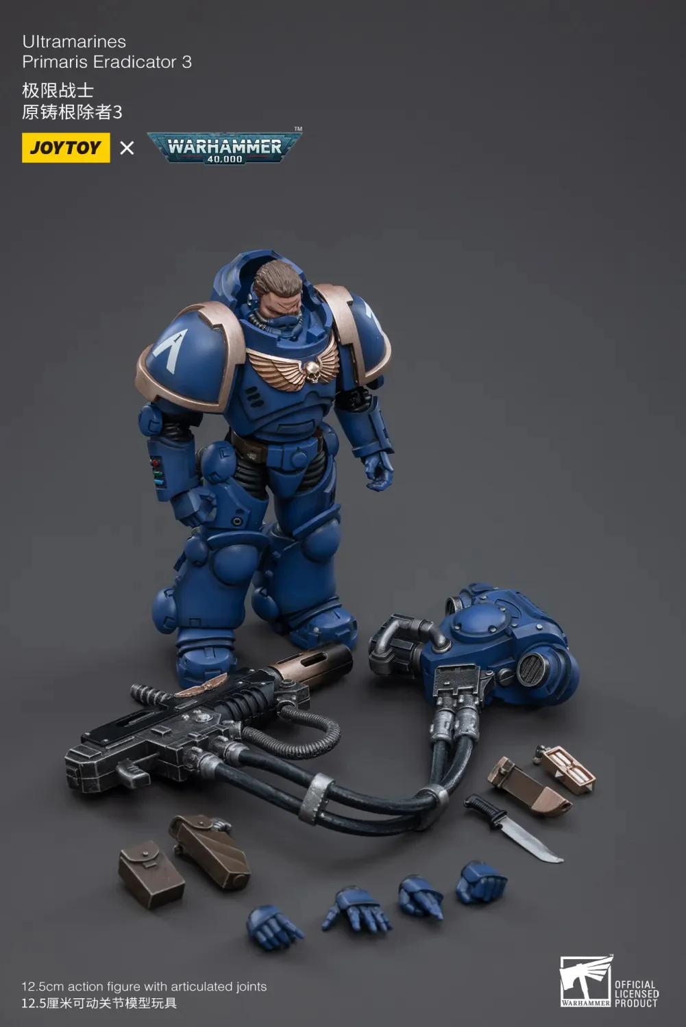 JOYTOY Warhammer 40k 1: 18 Ultramarines Primaris Eradicator - JOYTOY WORLD