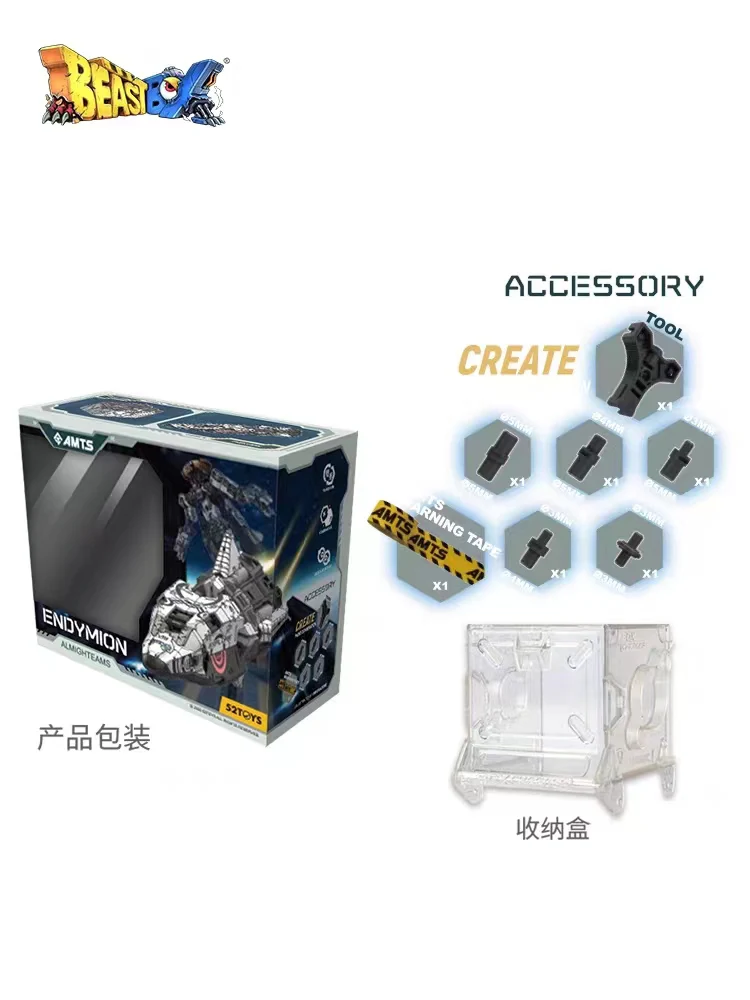 52TOYS MEGABOX MB-25 ENDYMION - JOYTOY WORLD