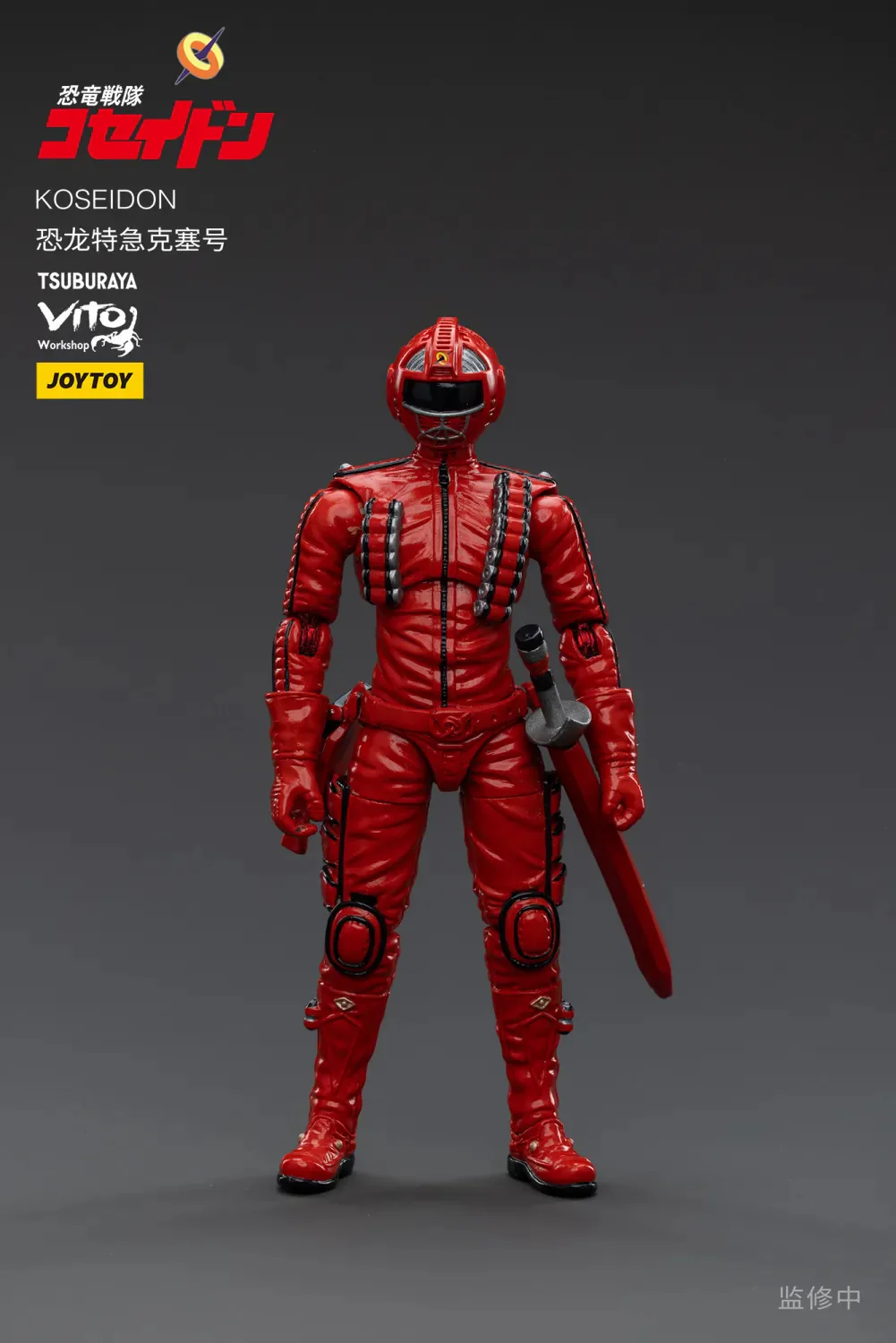 JOYTOY JT3464 1:18 Dinosaur Corps Koseidon - JOYTOY WORLD