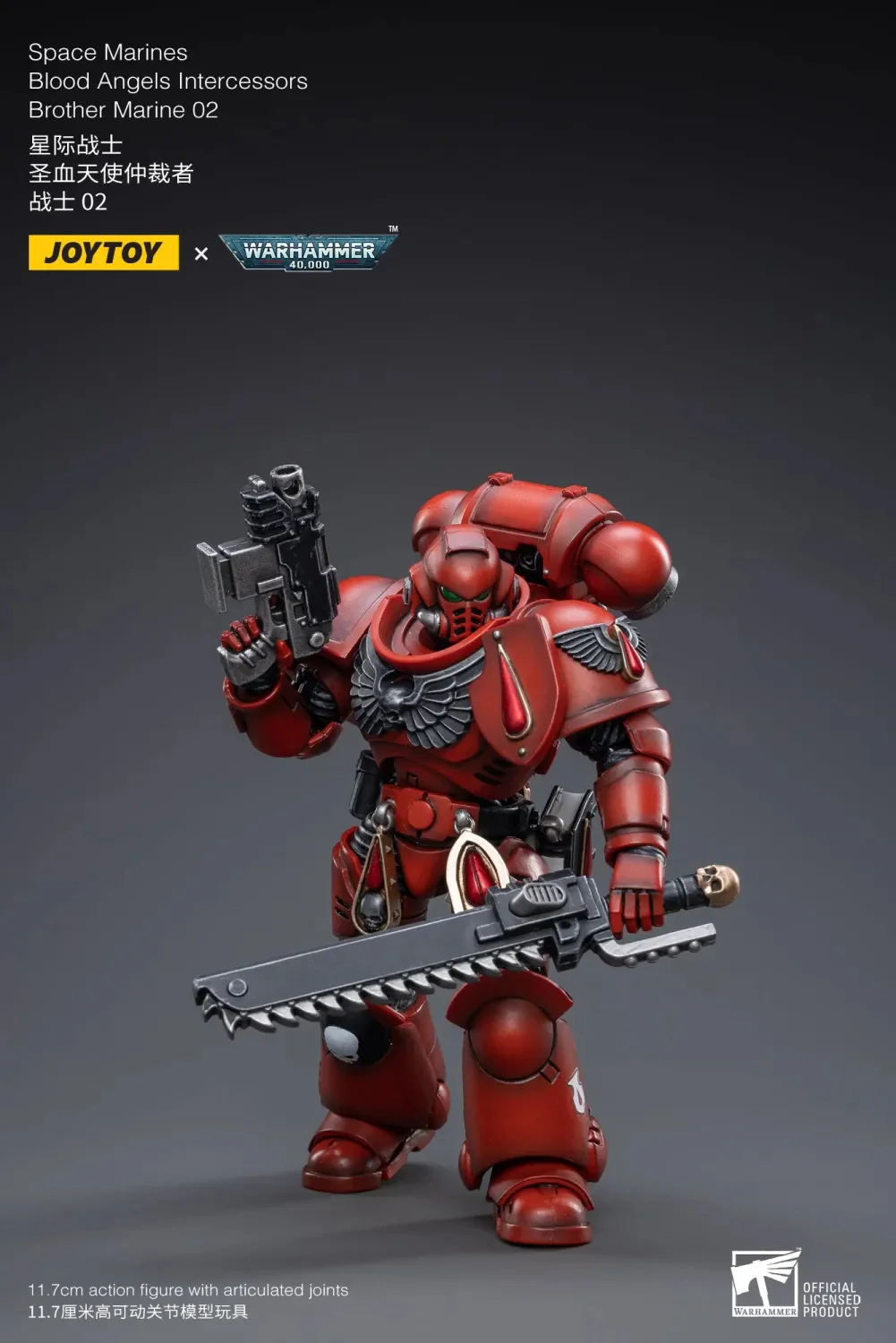 JOYTOY Warhammer 40k 1: 18 Blood Angels Intercessors Brother - JOYTOY WORLD
