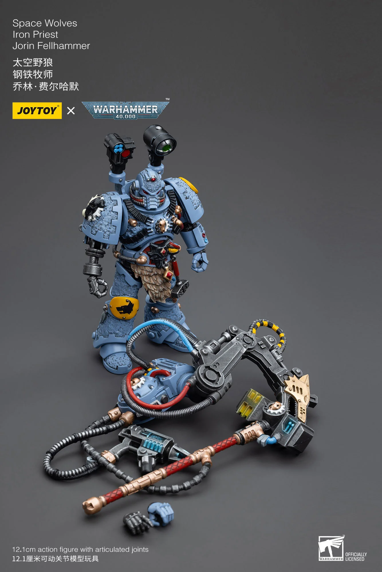 JOYTOY JT5208 Warhammer 40k 1: 18 Space Wolves Iron Priest Jorin Fellhammer - JOYTOY WORLD