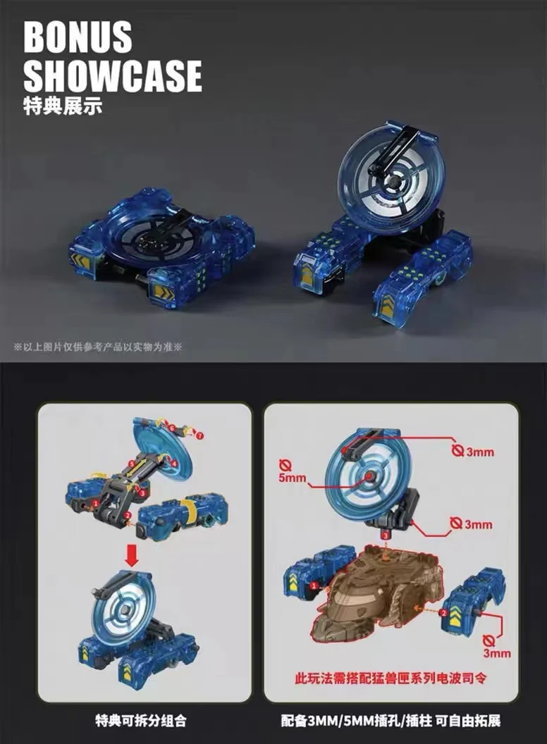 52TOYS BeastBox BB-64 Radioheadar - JOYTOY WORLD