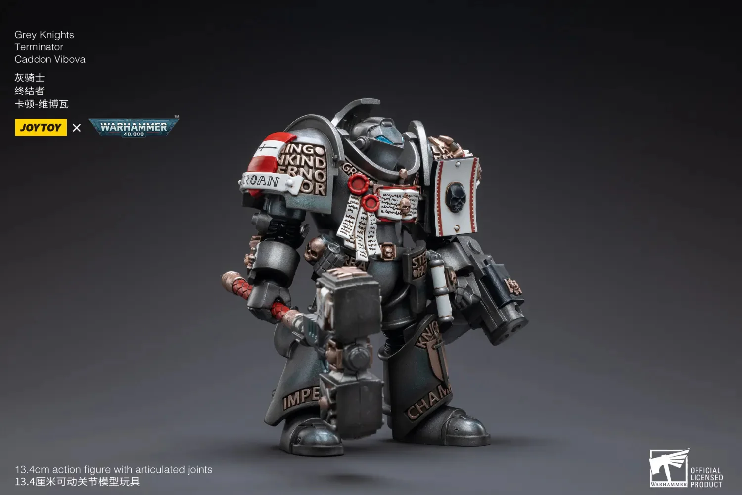 JOYTOY Warhammer 40k 1: 18 Grey Knights Terminator - JOYTOY WORLD