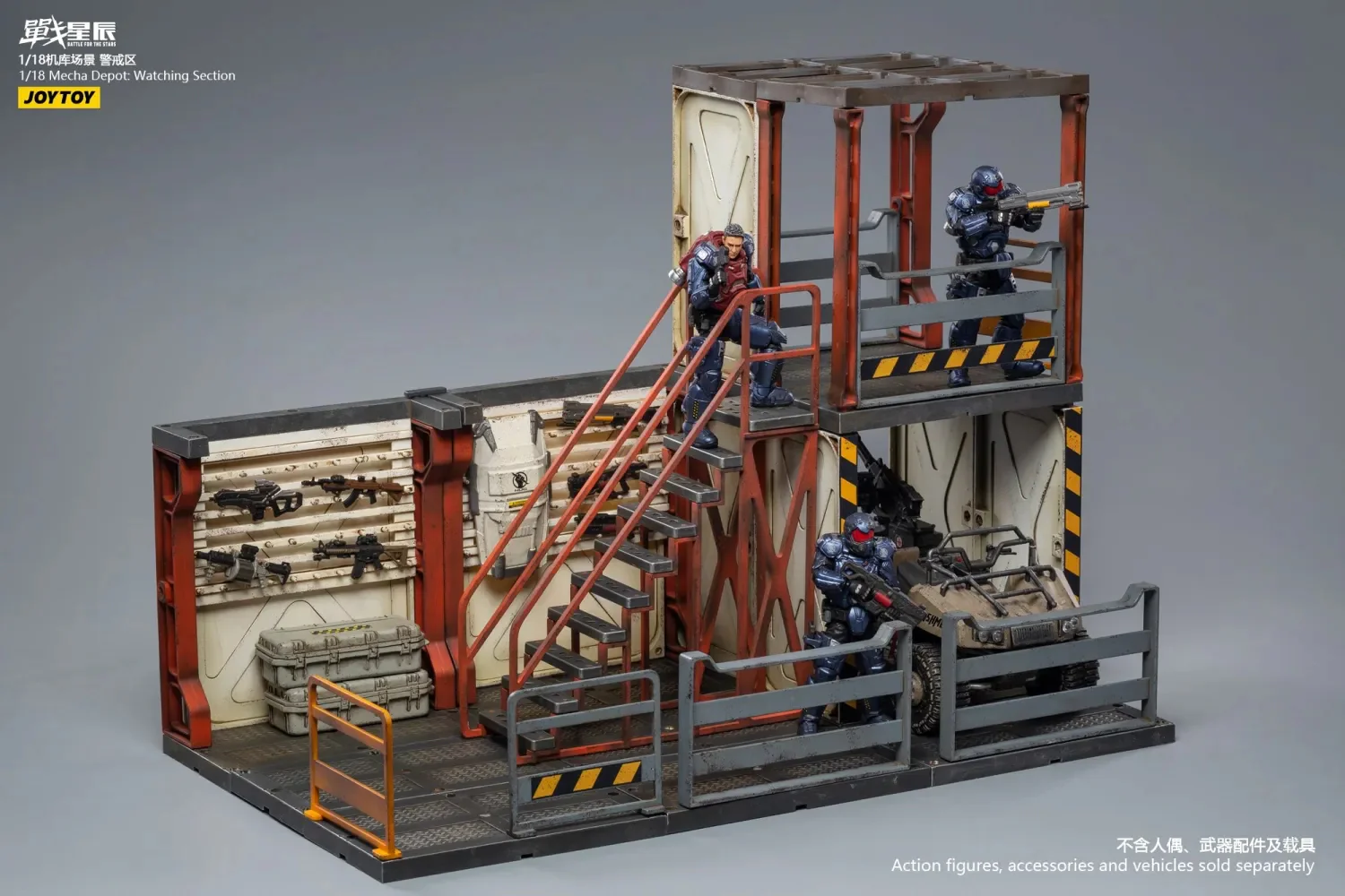 JOYTOY JT0821 1:18 Mecha Depot Watching Section - JOYTOY WORLD