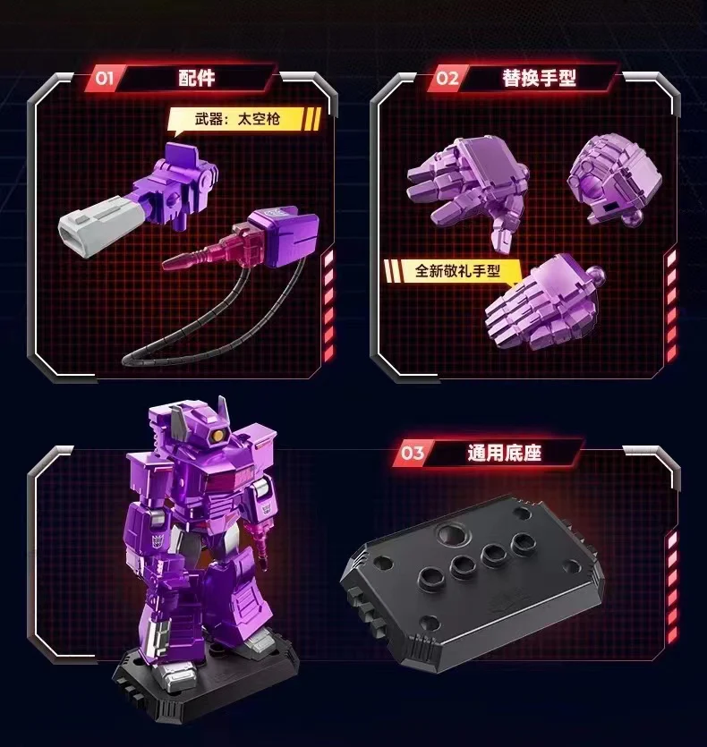 Blokees 71104 Transformers Galaxy Version Episode 4 - JOYTOY WORLD