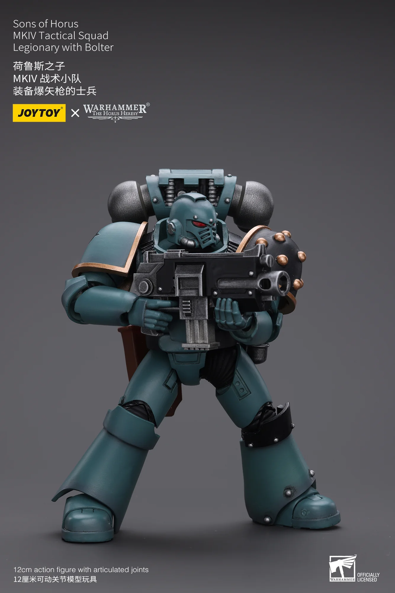 JOYTOY Warhammer The Horus Heresy 1:18 Sons of Horus MKIV Tactical Squad - JOYTOY WORLD