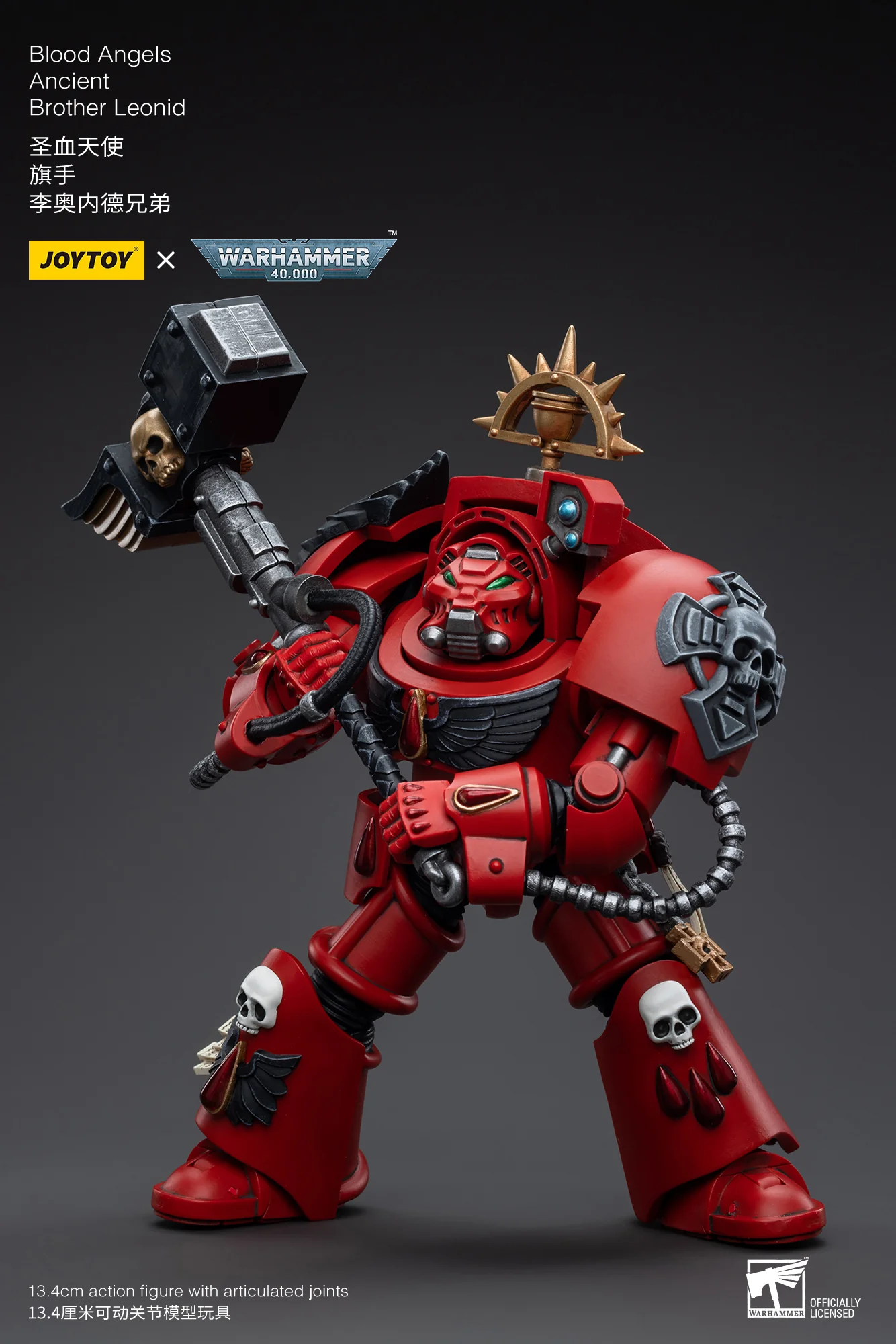 JOYTOY Warhammer 40k 1: 18 Blood Angels Assault Terminators - JOYTOY WORLD