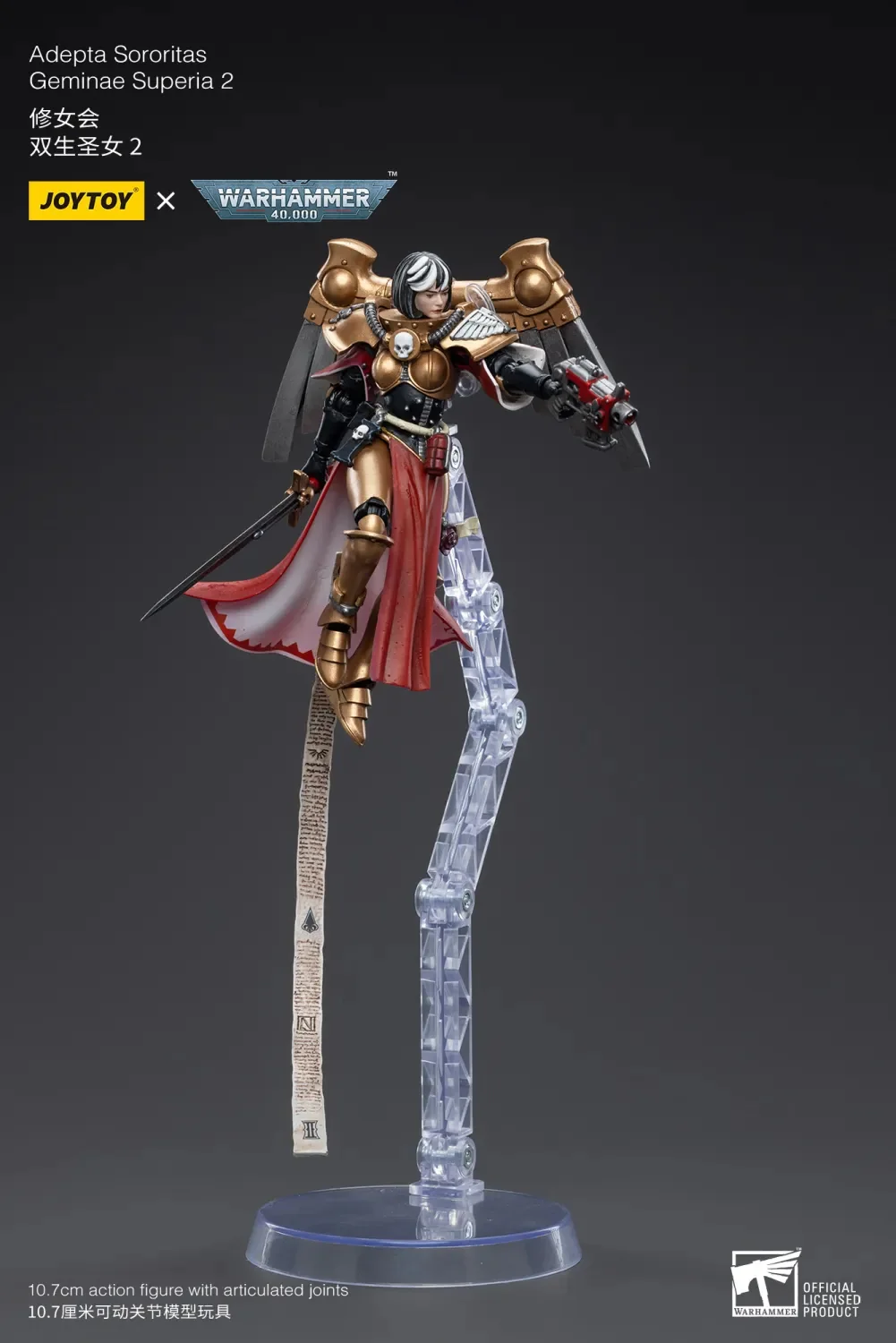 JOYTOY Warhammer 40k 1: 18 Adepta Sororitas - JOYTOY WORLD