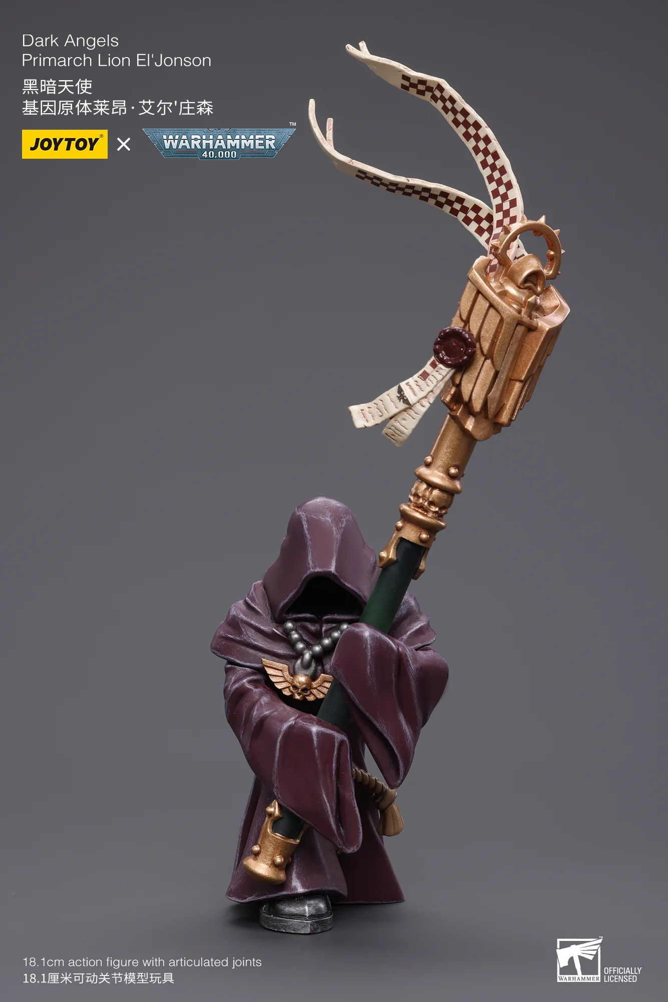 JOYTOY JT7882 Warhammer 40k 1: 18 Dark Angels Primarch Lion El‘Jonson - JOYTOY WORLD