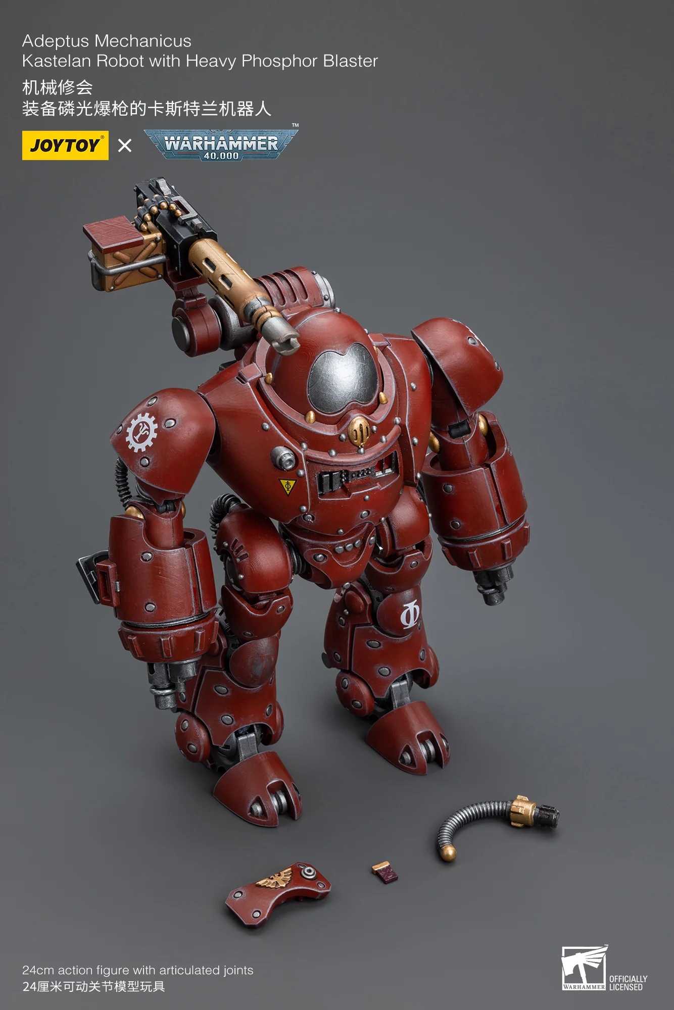 JOYTOY JT8957 Warhammer 40k 1: 18 Adeptus Mechanicus Kastelan Robot with Heavy Phosphor Blaster - JOYTOY WORLD