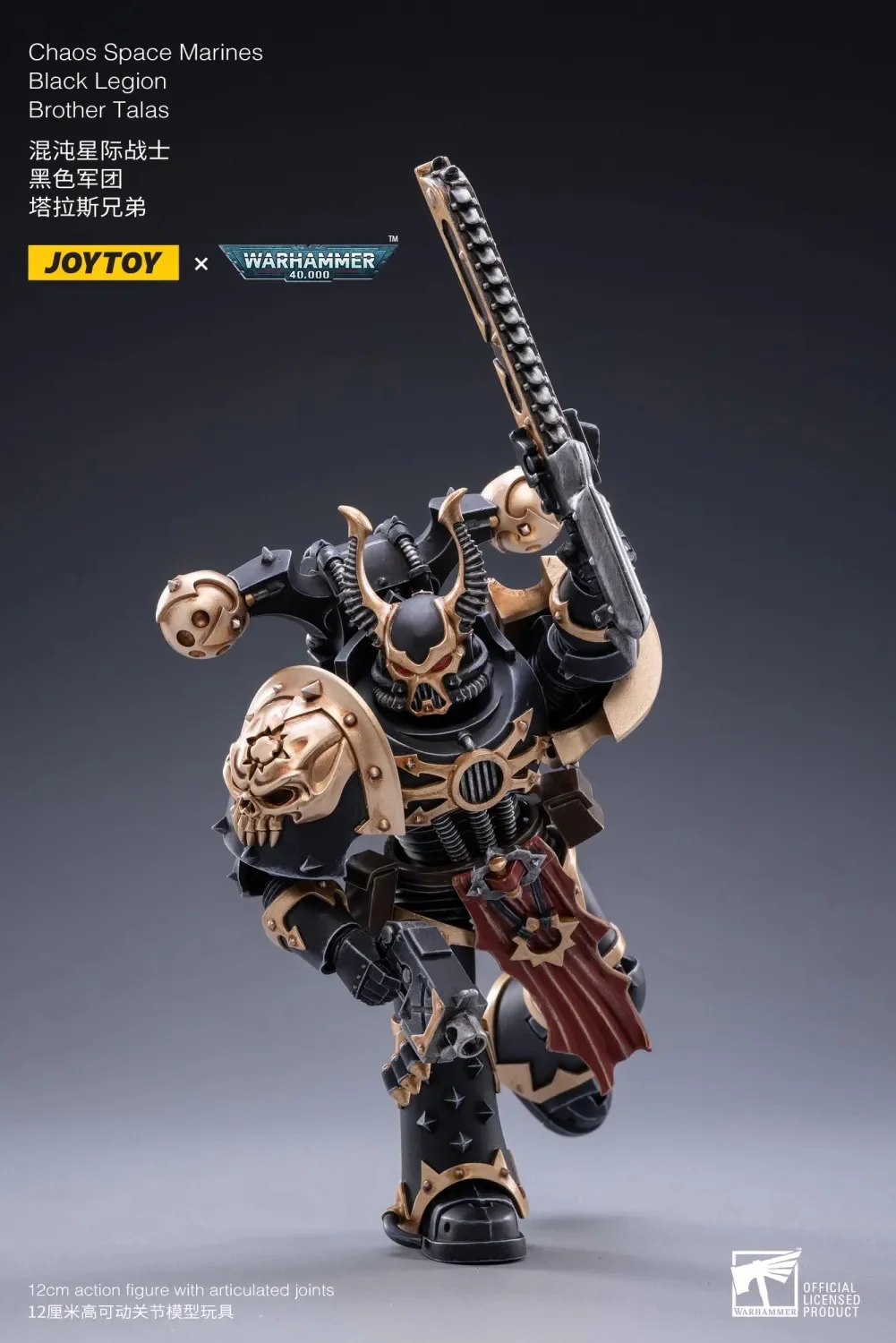 JOYTOY Warhammer 40k 1: 18 Chaos Space Marines Black Legion Warband - JOYTOY WORLD