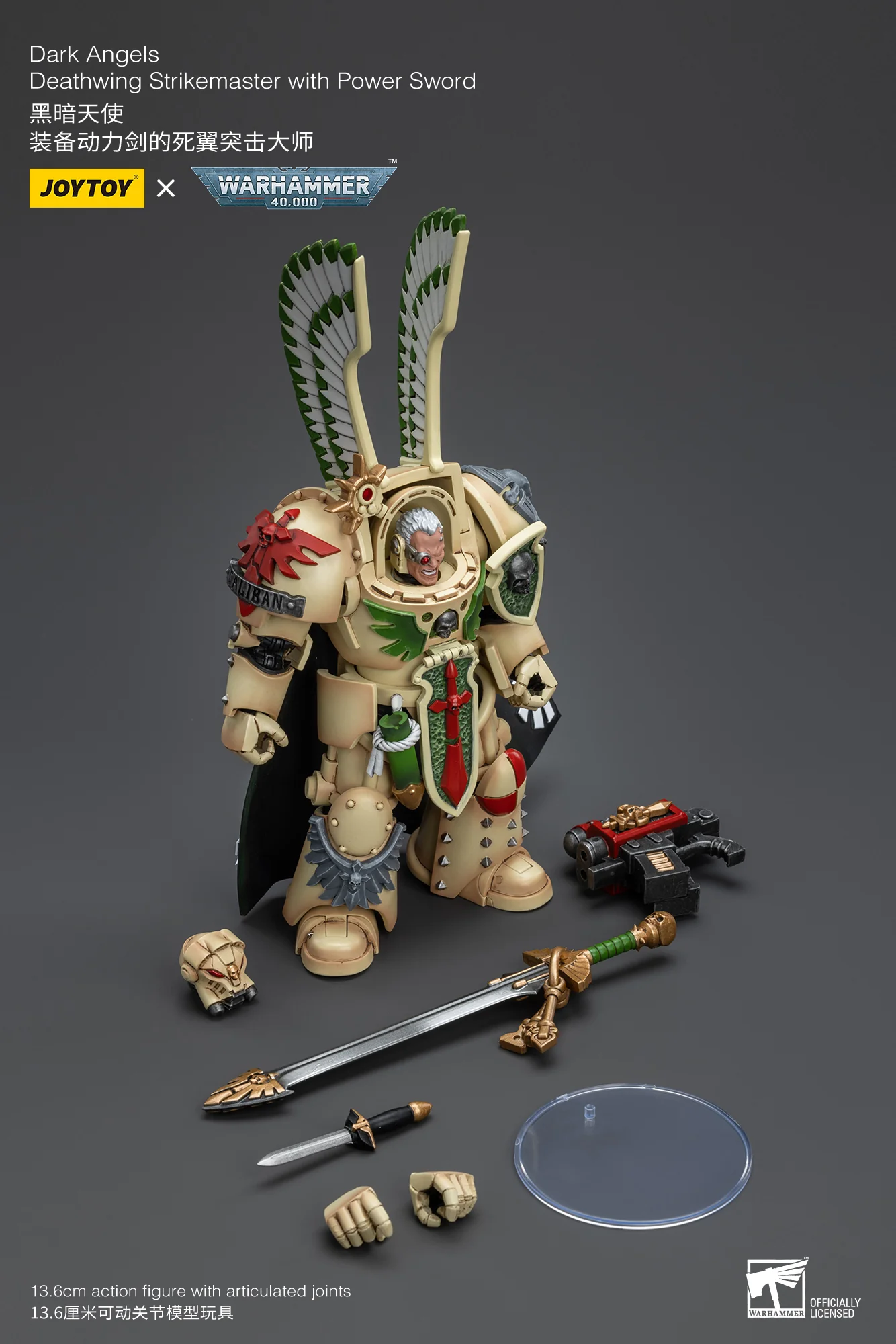 JOYTOY Warhammer 40k 1: 18 Dark Angels - JOYTOY WORLD