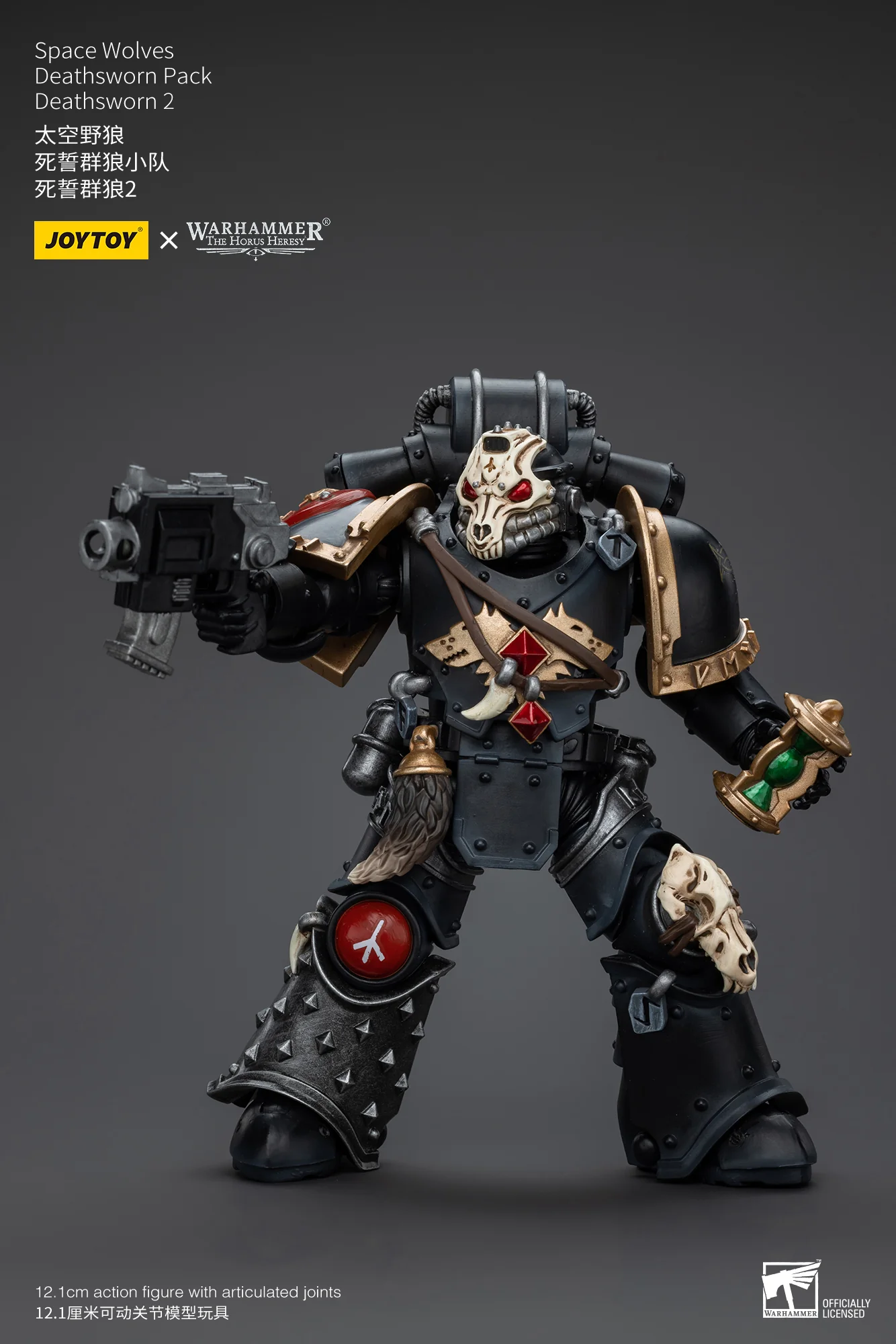 JOYTOY Warhammer The Horus Heresy 1:18 Space Wolves Deathsworn Pack - JOYTOY WORLD