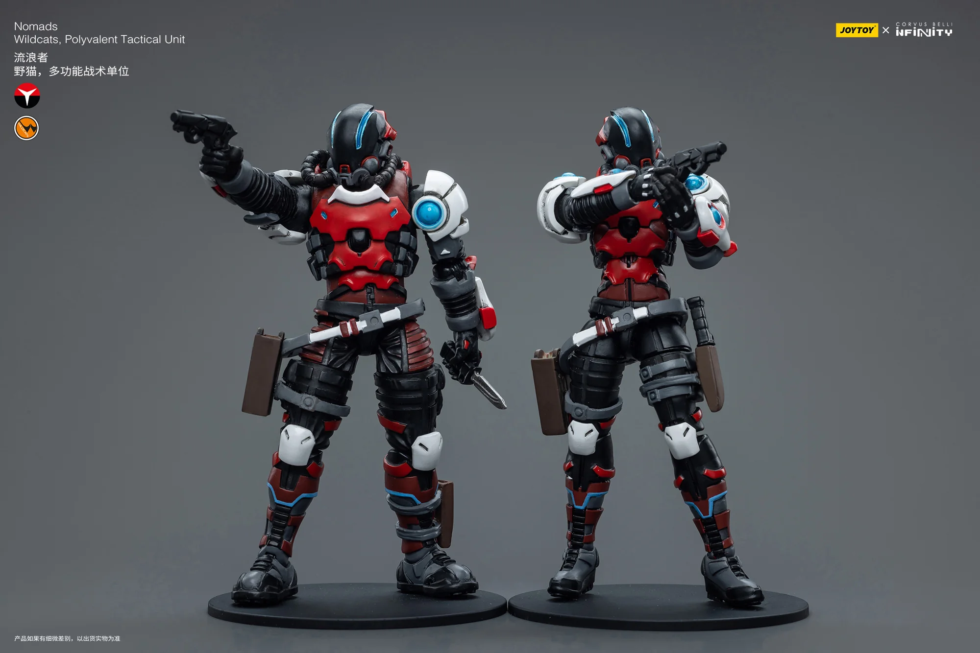 JOYTOY JT7622 7639 Infinity - Corvus Belli Nomads Wildcats Polyvalent Tactical Unit - JOYTOY WORLD