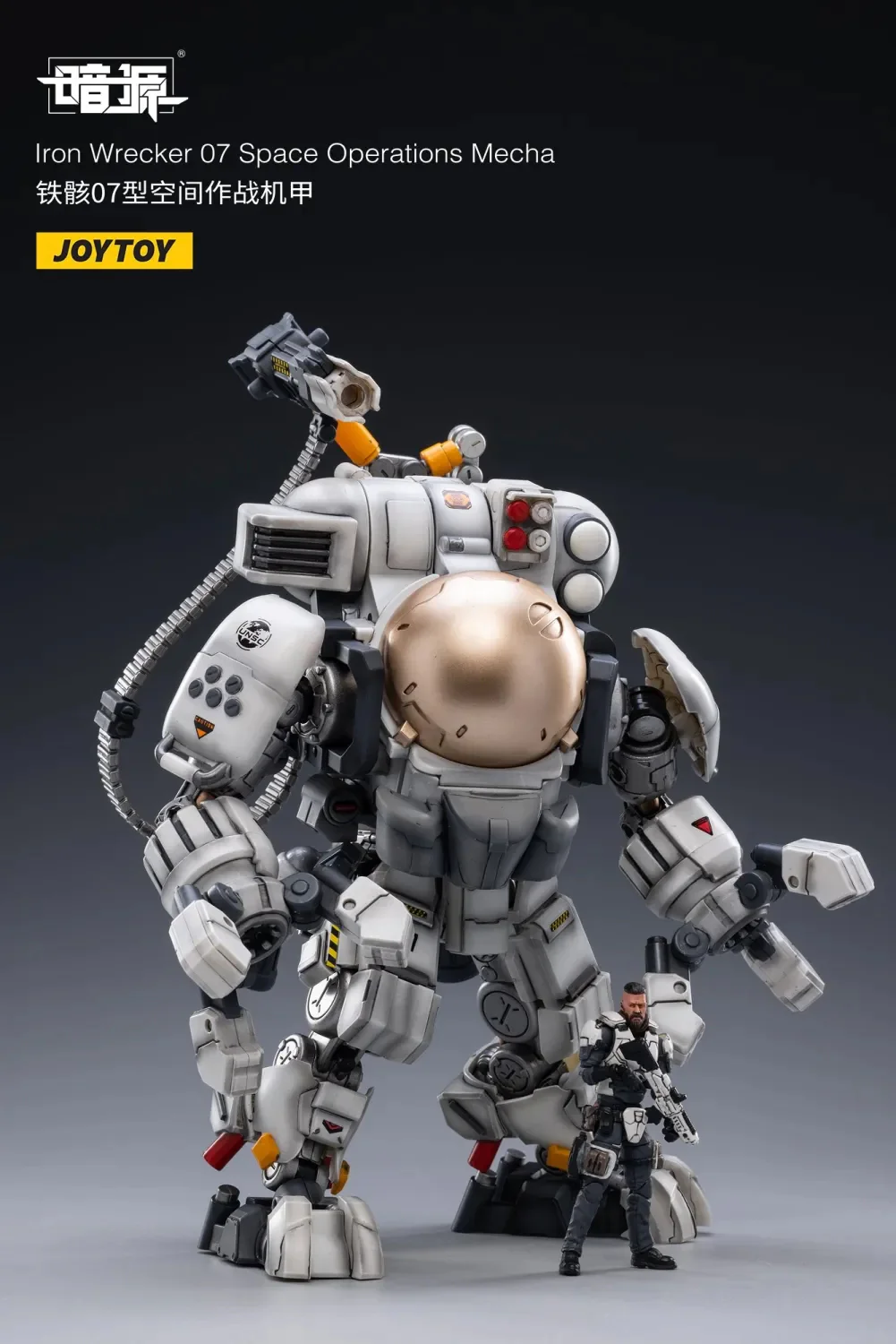 JOYTOY JT2207 Iron Wrecker 07 Space Operations Mecha - JOYTOY WORLD