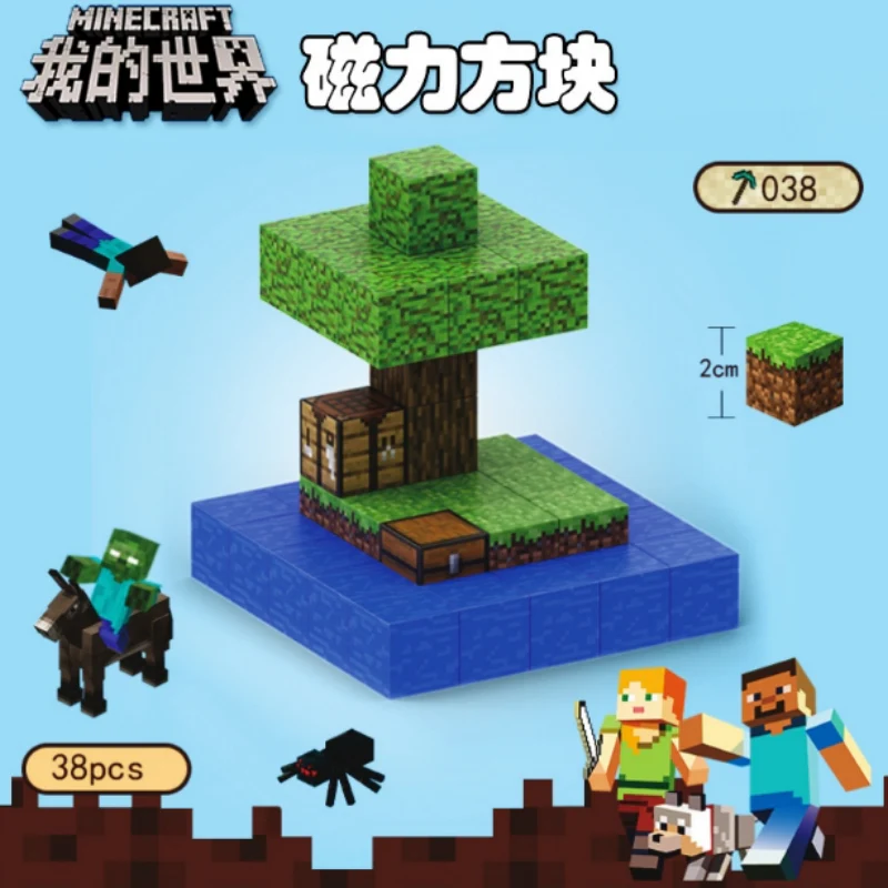 CHAOLELE Minecraft Magnetic Cube T038 Mini island - JOYTOY WORLD
