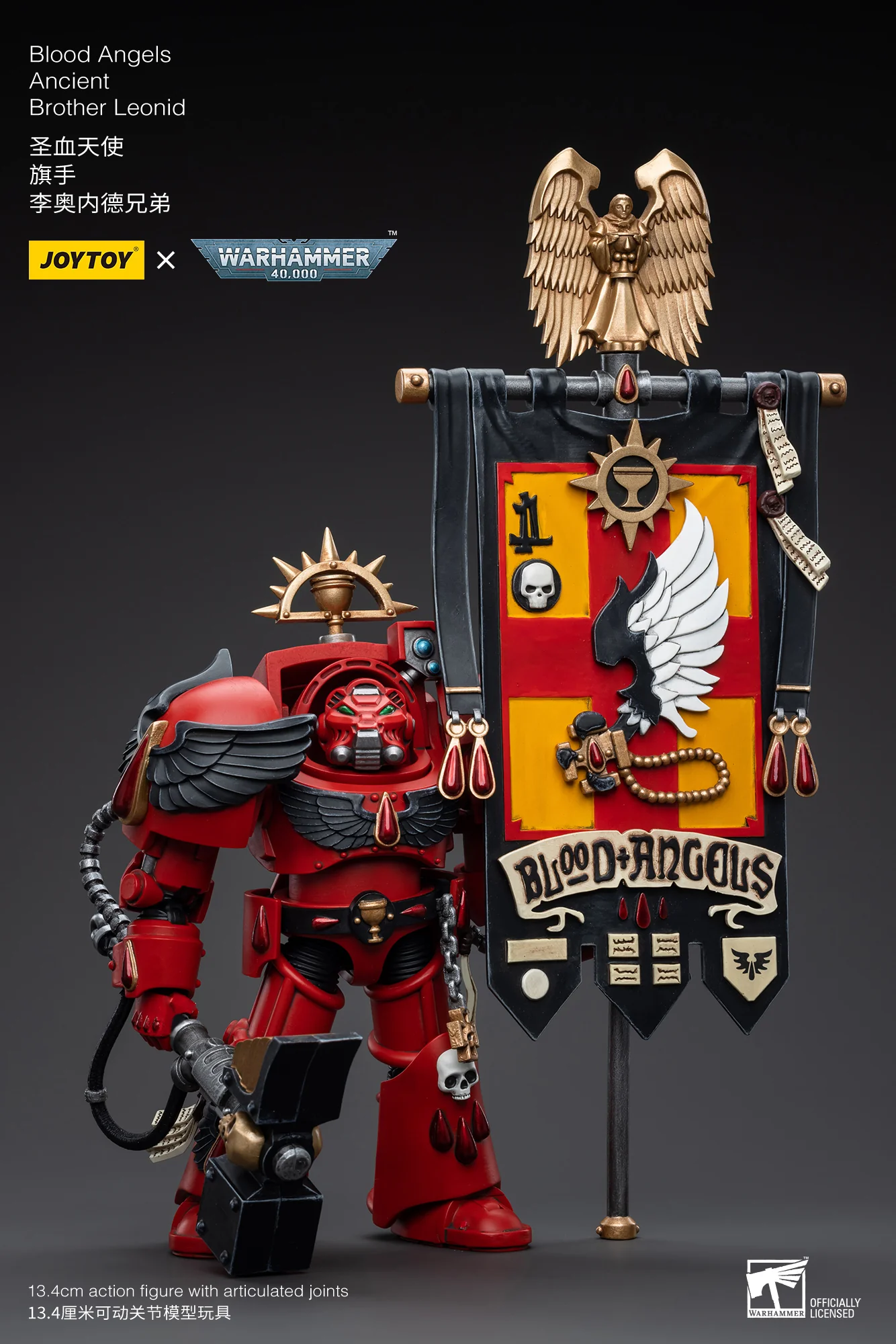 JOYTOY Warhammer 40k 1: 18 Blood Angels Assault Terminators - JOYTOY WORLD