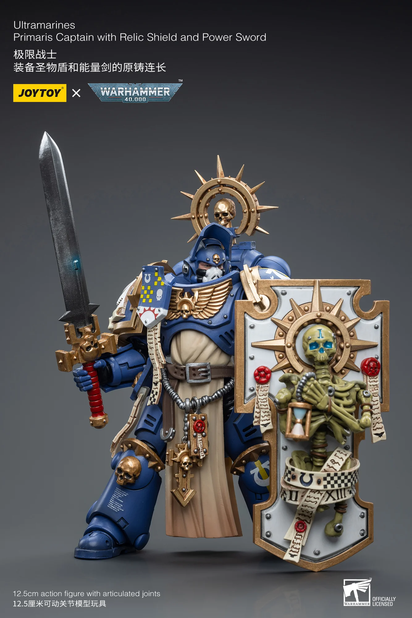 JOYTOY JT6465 Warhammer 40k 1: 18 Ultramarines Primaris Captain with Relic Shield and Power Sword - JOYTOY WORLD