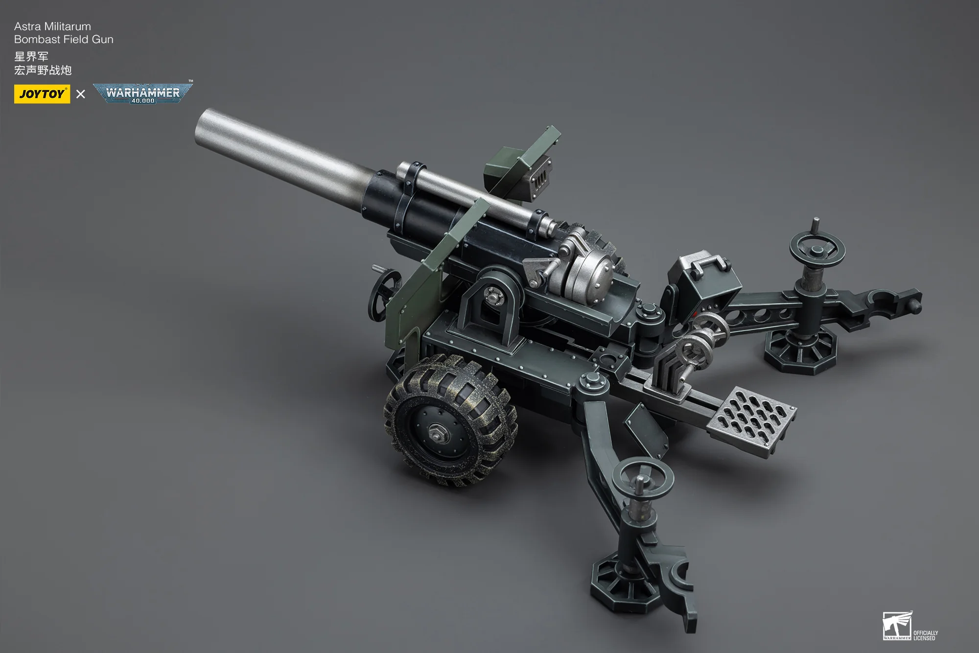 JOYTOY JT8858 Warhammer 40k 1: 18 Cadia Stands Astra Militarum Ordnance Team with Bombast Field Gun - JOYTOY WORLD