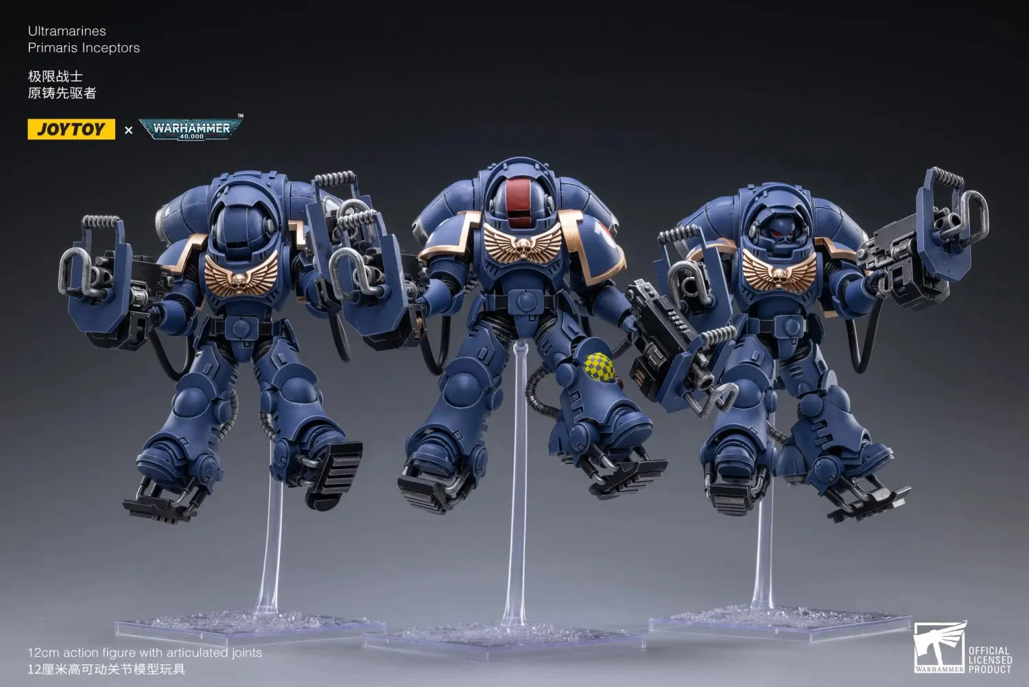 JOYTOY JT2191 Warhammer 40k 1: 18 Ultramarines Primaris Inceptors - JOYTOY WORLD