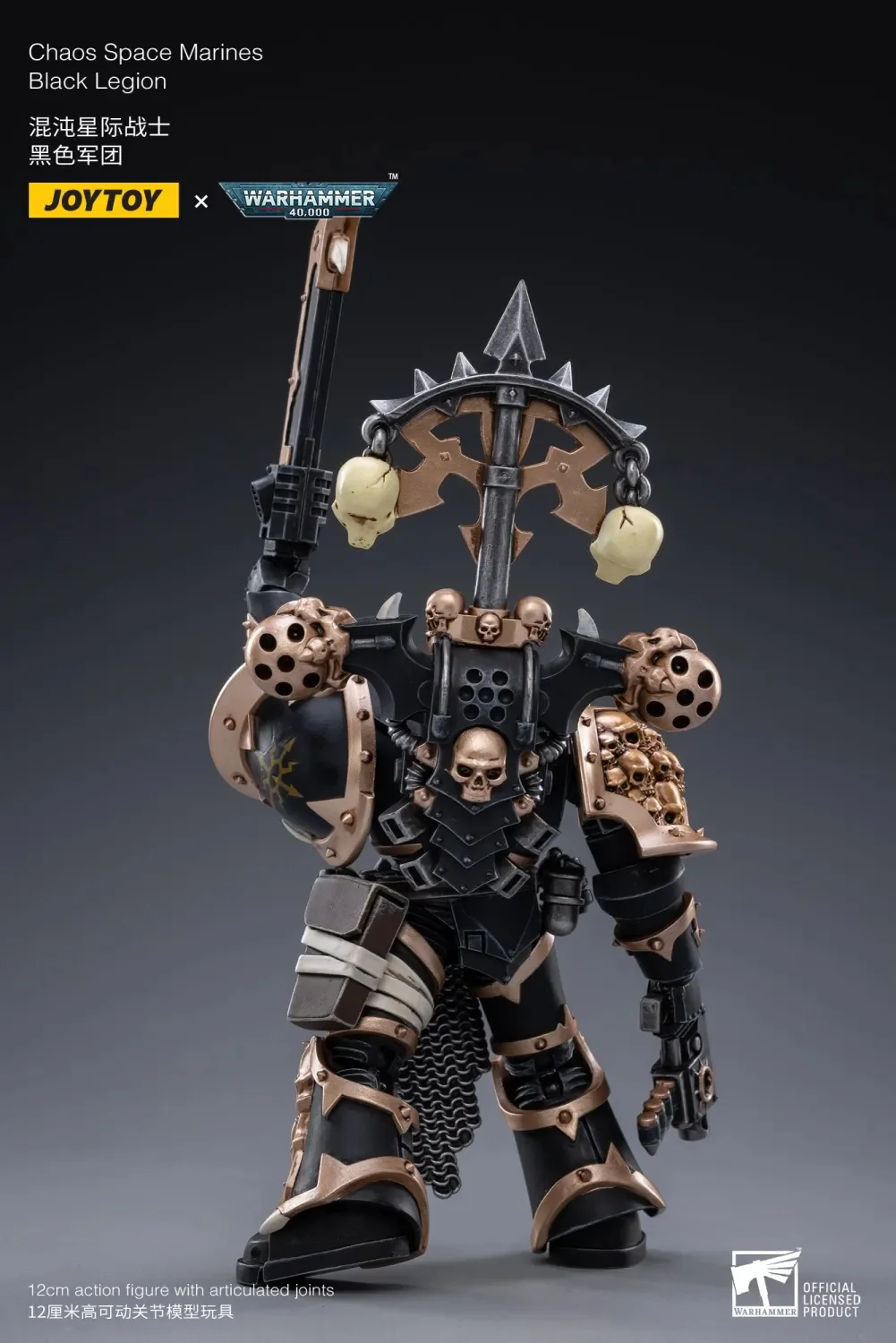 JOYTOY Warhammer 40k 1: 18 Chaos Space Marines - JOYTOY WORLD