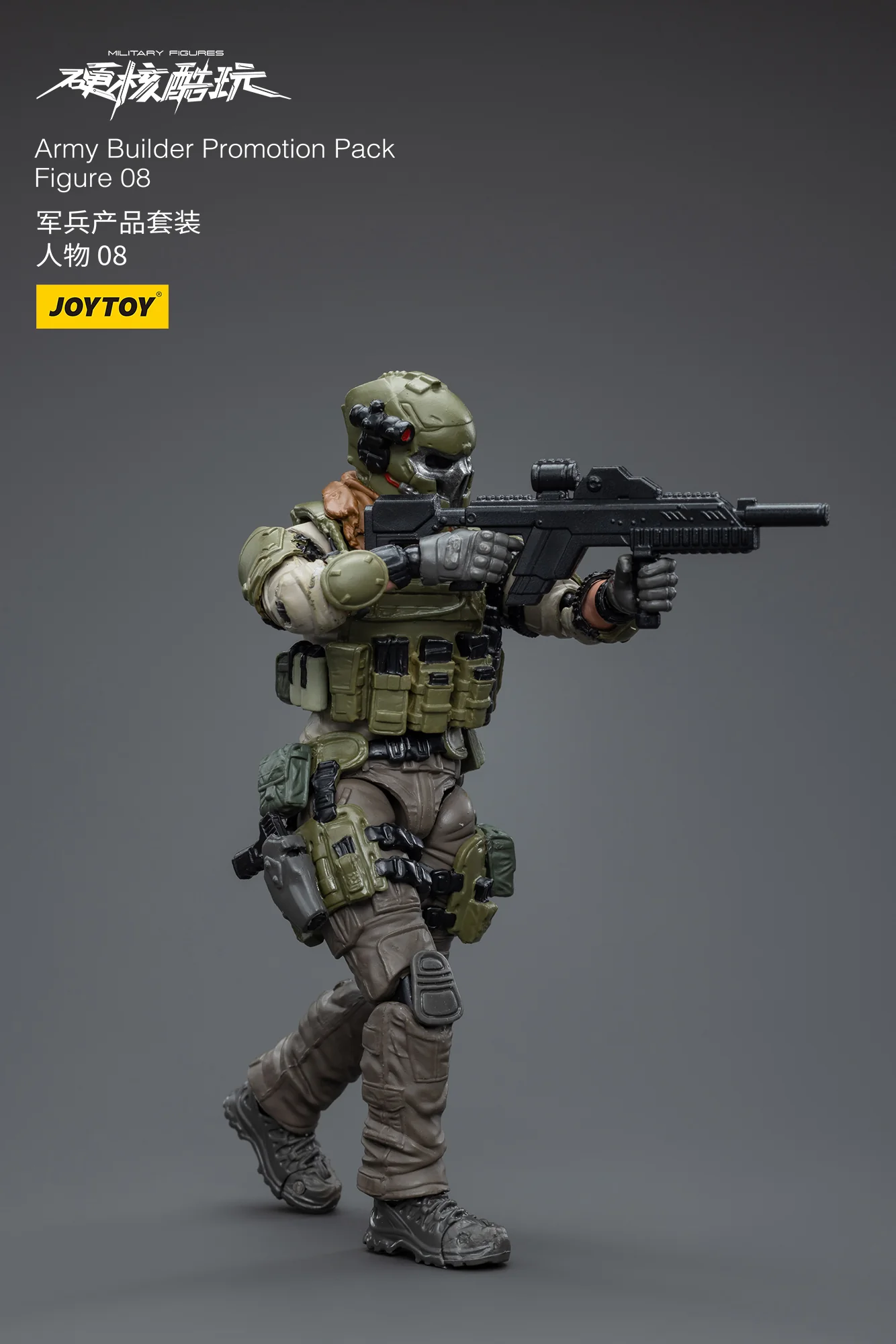 JOYTOY 1: 18 Battle for the Stars Army Builder Promotion Pack - JOYTOY WORLD