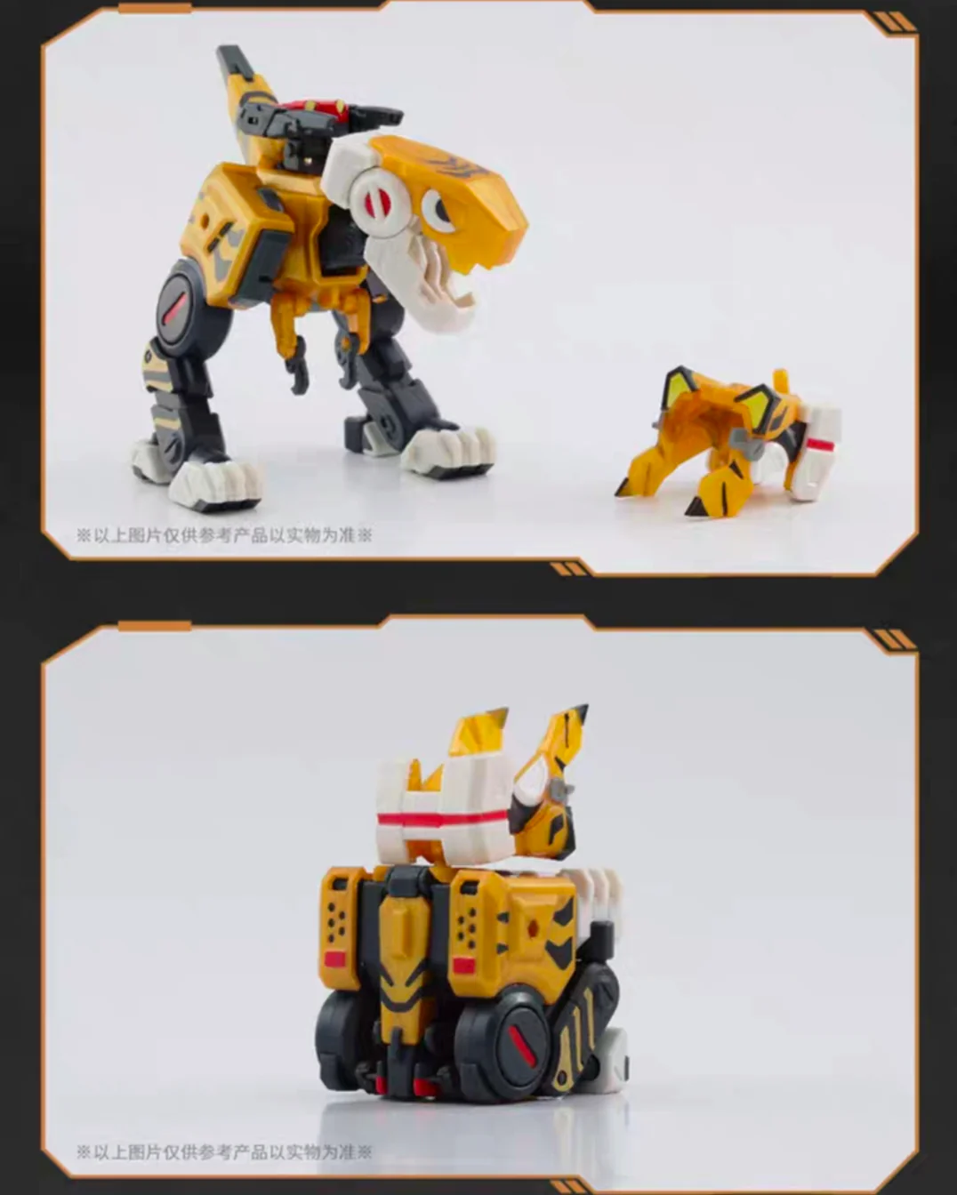 52TOYS BeastBox Collection Book - JOYTOY WORLD