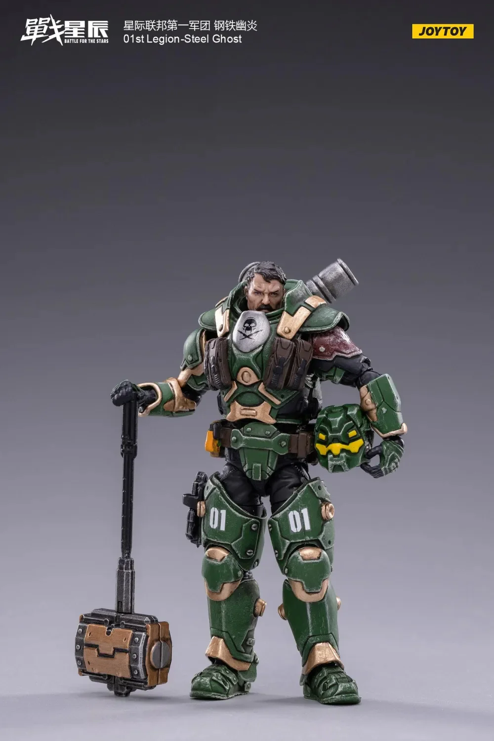 JOYTOY 1: 18 01st Legion-Steel - JOYTOY WORLD