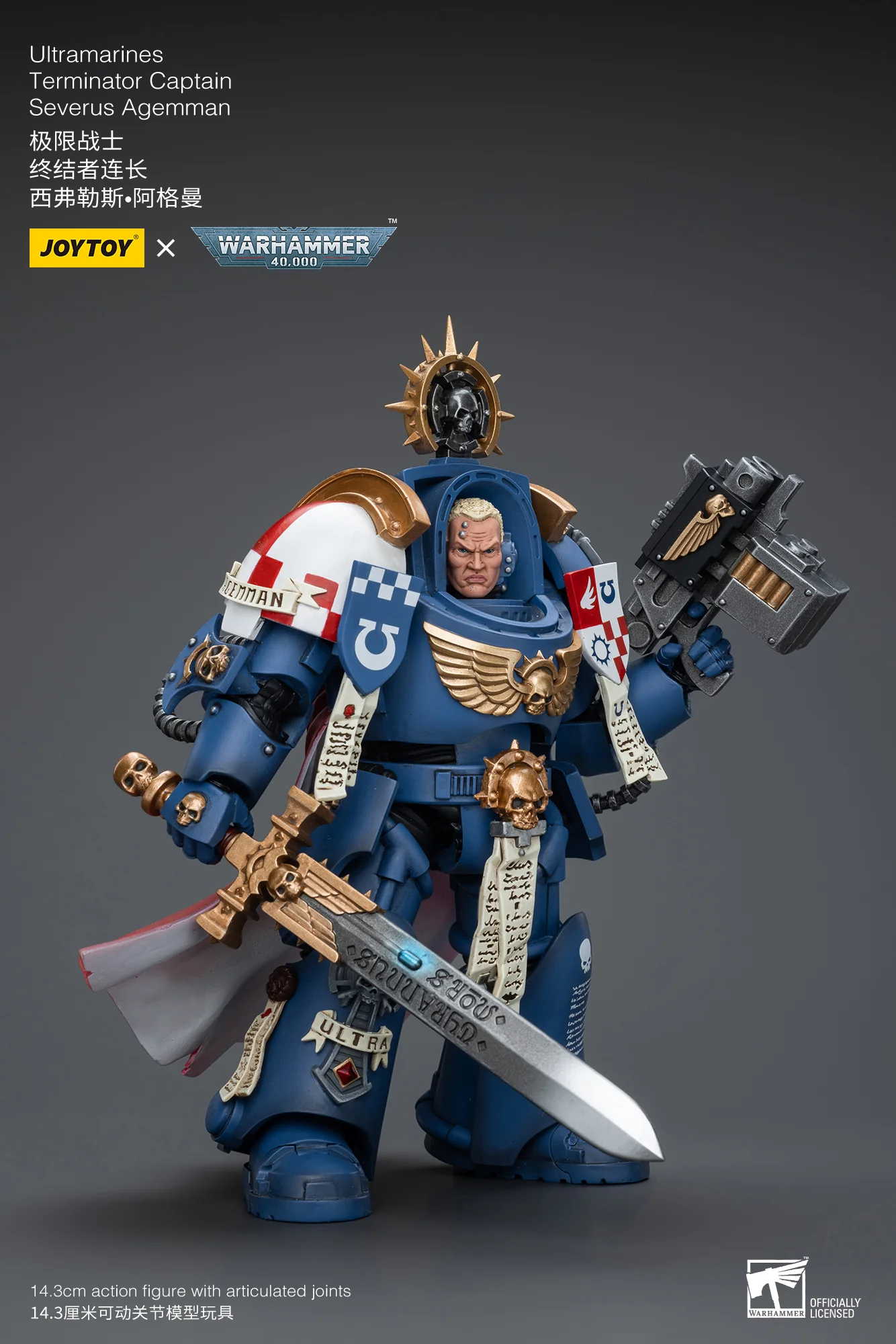 JOYTOY JT9916 Warhammer 40k 1: 18 Ultramarines Terminator Captain Severus Agemman - JOYTOY WORLD
