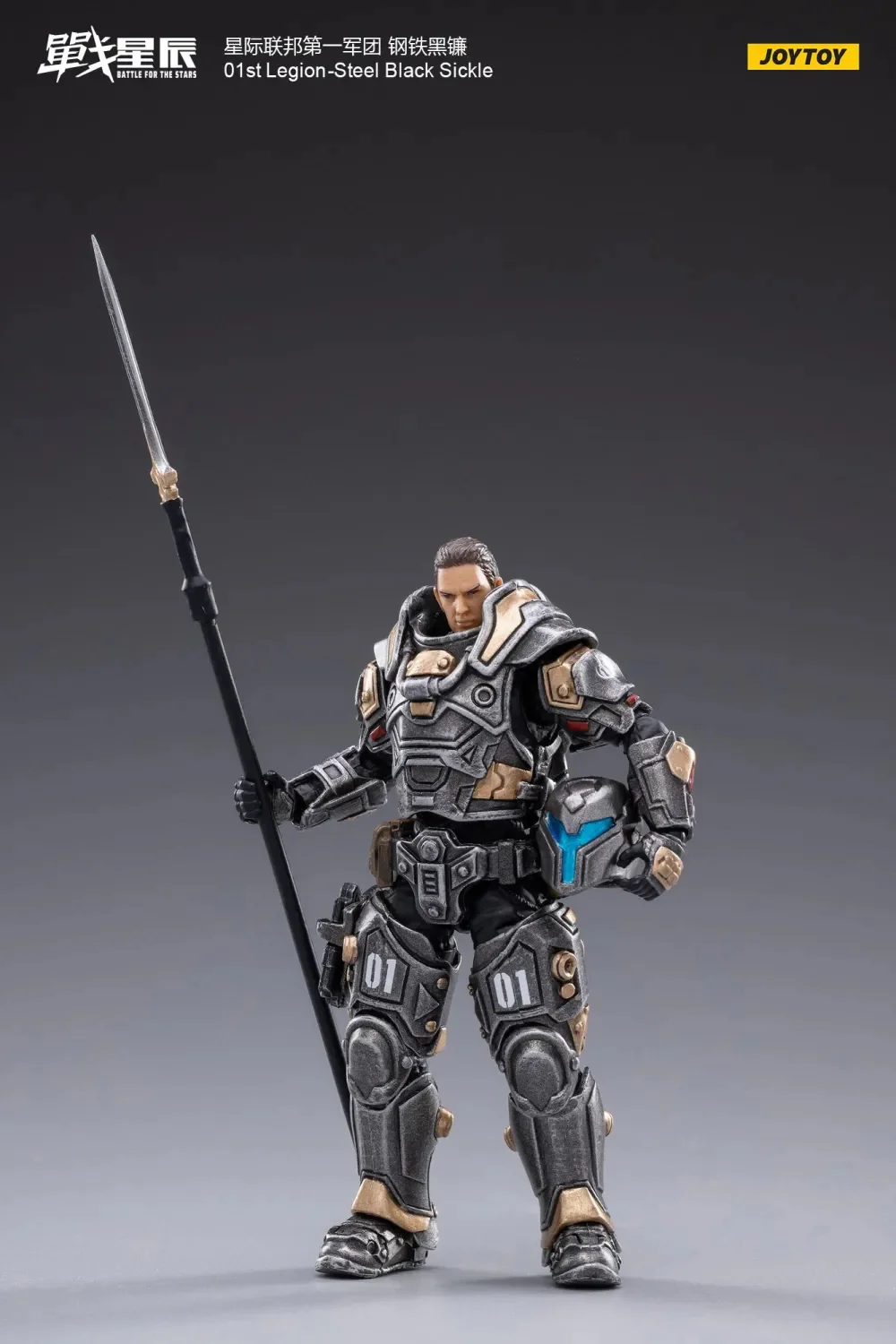 JOYTOY 1: 18 01st Legion-Steel - JOYTOY WORLD