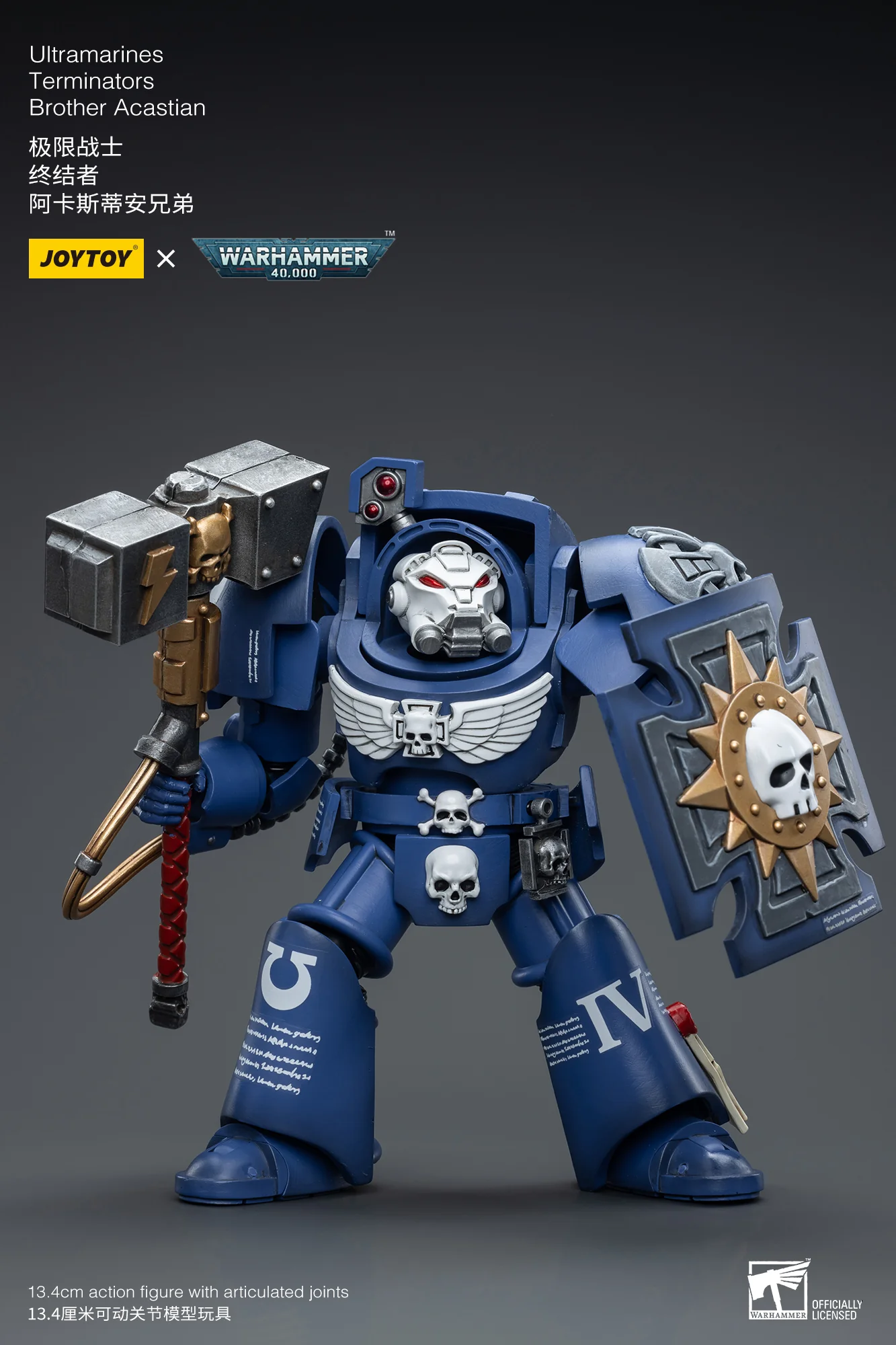 JOYTOY Warhammer 40k 1: 18 Ultramarines Terminators - JOYTOY WORLD