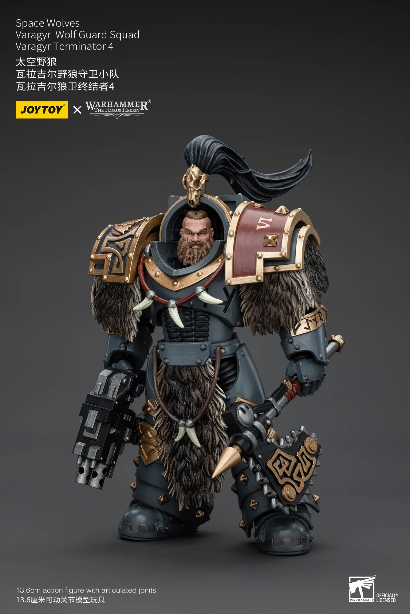 JOYTOY Warhammer The Horus Heresy 1:18 Space Wolves Varagyr Wolf Guard Squad - JOYTOY WORLD