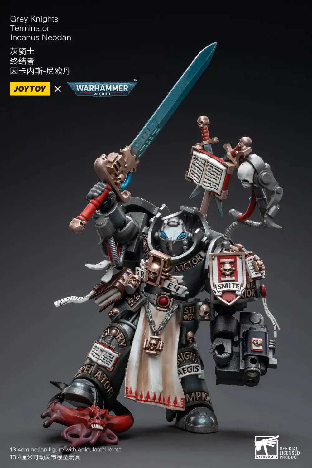 JOYTOY Warhammer 40k 1: 18 Grey Knights Terminator - JOYTOY WORLD