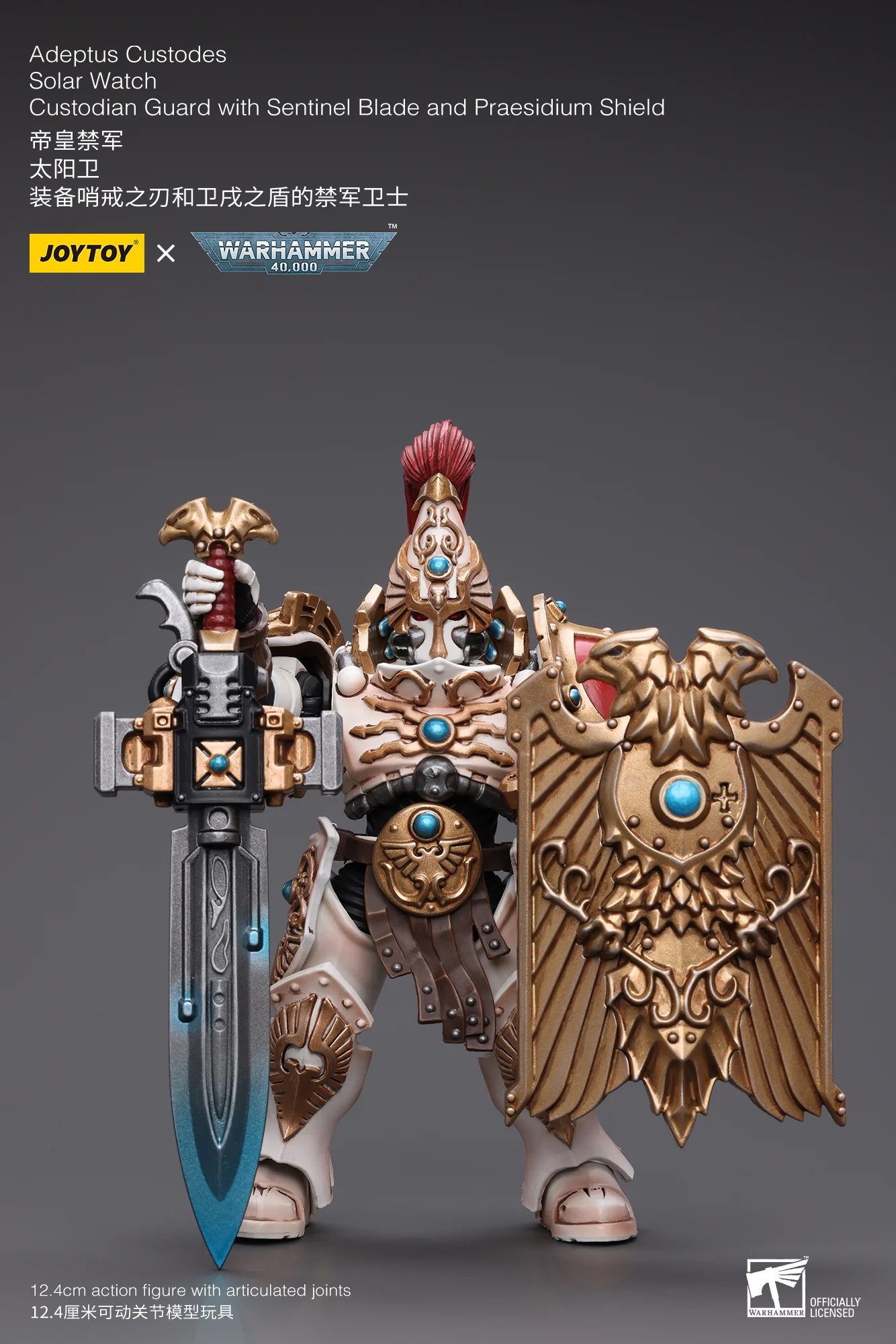 JOYTOY Warhammer 40k 1: 18 Adeptus Custodes Solar Watch - JOYTOY WORLD