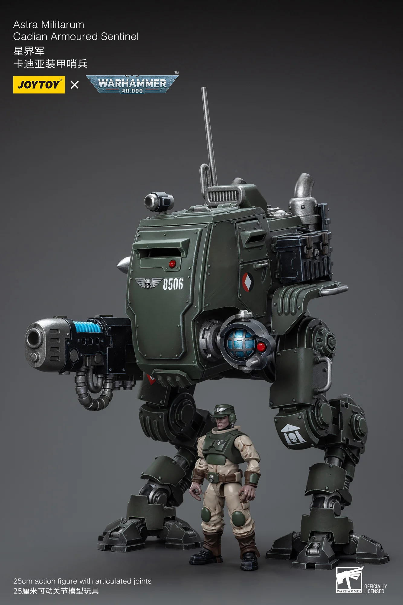 JOYTOY JT8940 Warhammer 40k 1: 18 Astra Militarum Cadian Armoured Sentinel - JOYTOY WORLD