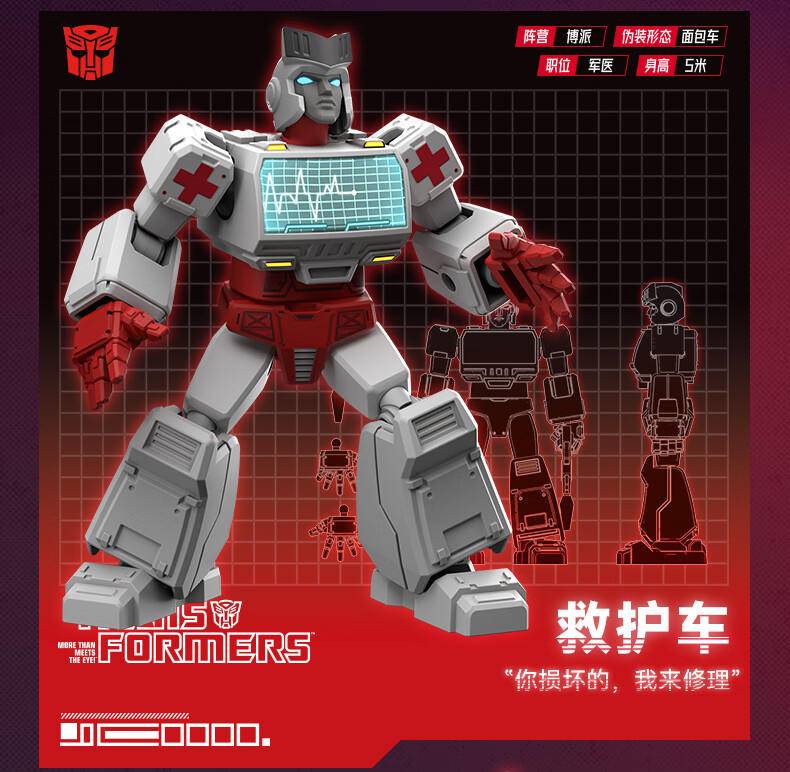 Blokees 71100 Transformers Galaxy Version Episode 1 - JOYTOY WORLD