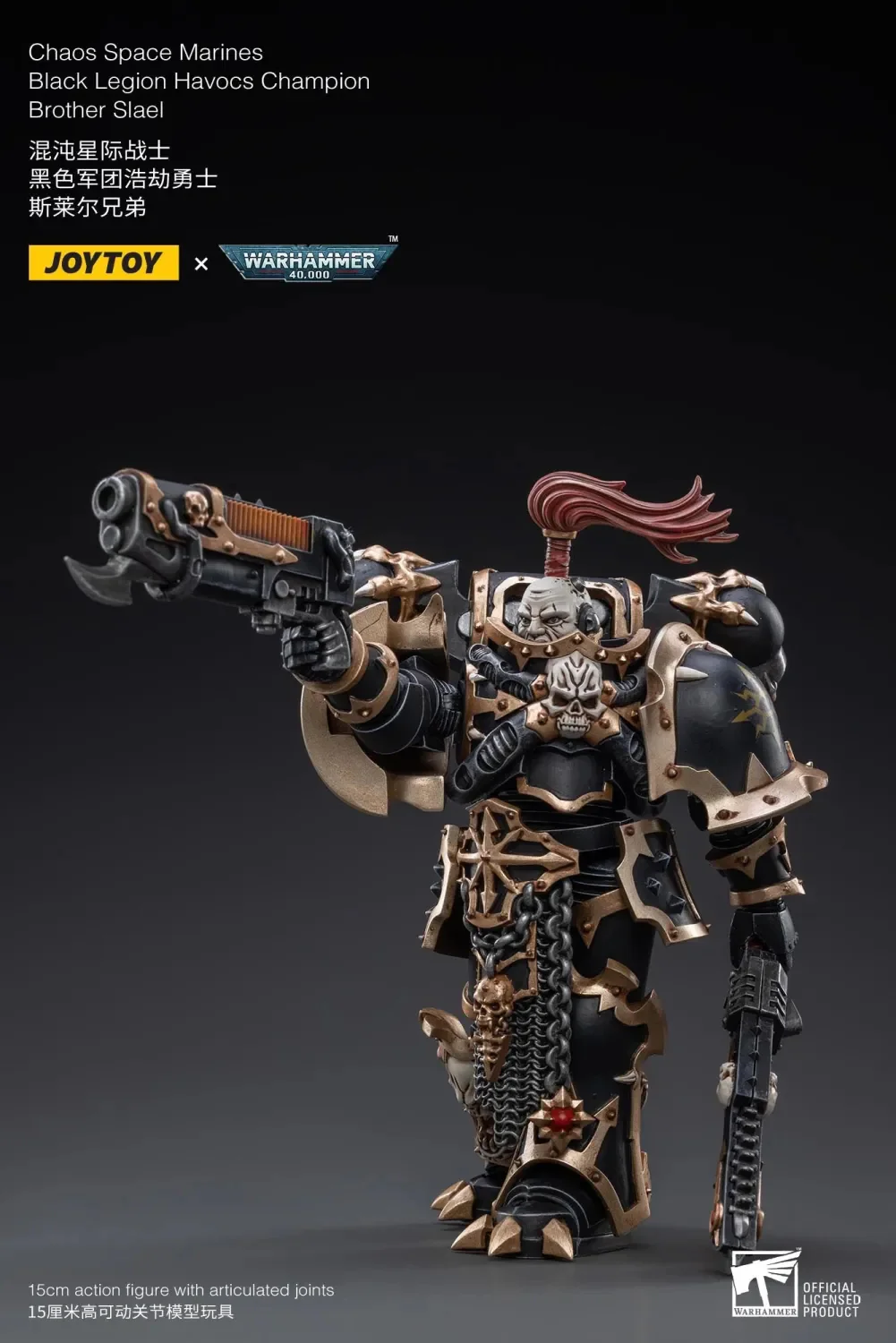 JOYTOY Warhammer 40k 1: 18 Black Legion Havocs - JOYTOY WORLD