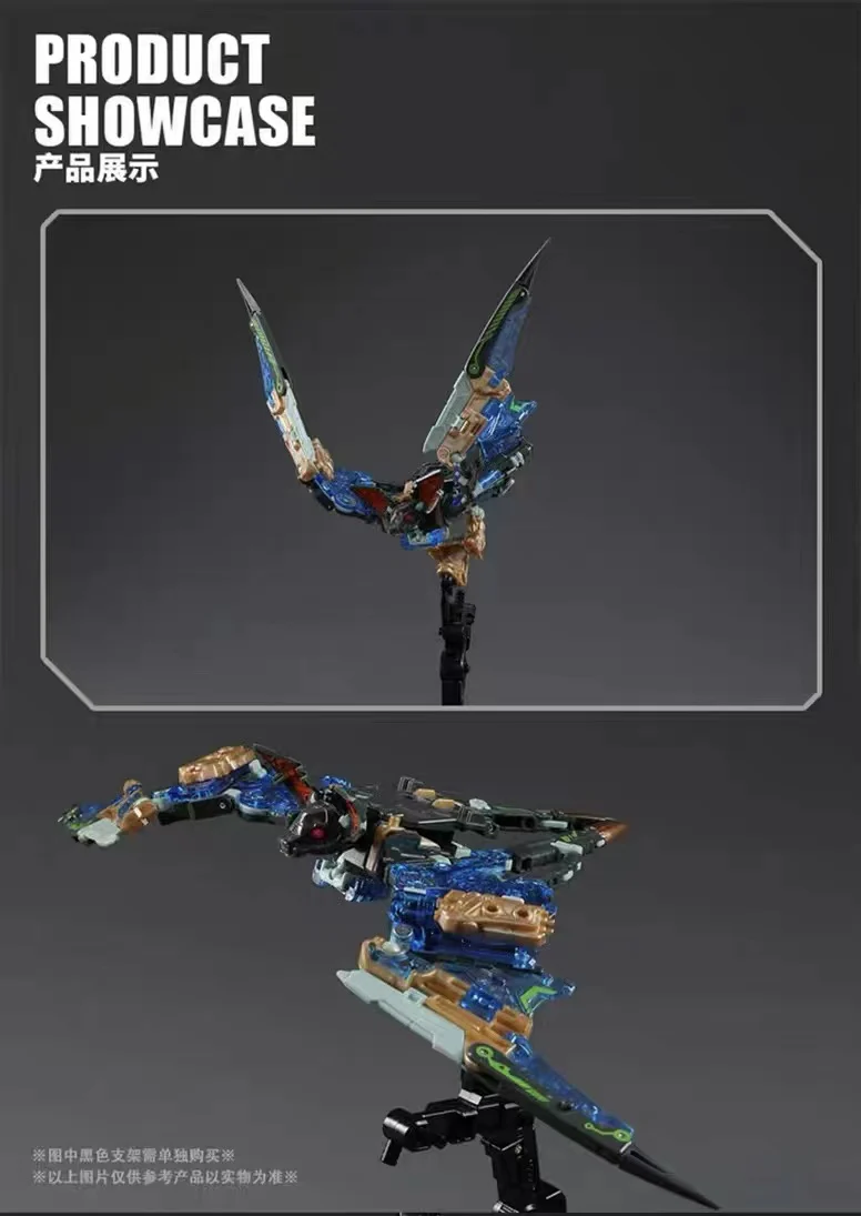 52TOYS BeastBox BB-64 Radioheadar - JOYTOY WORLD